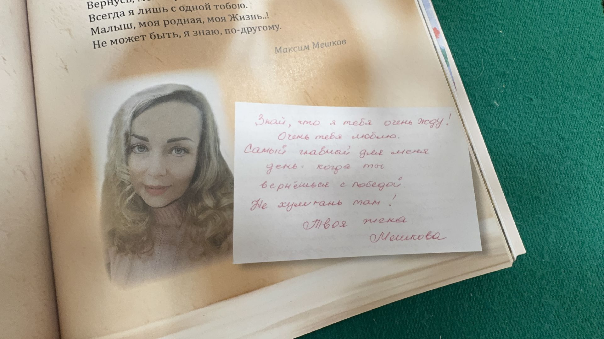 солнечногорск, книга, сборник стихов, бойцы сво, жители, вертикалки,