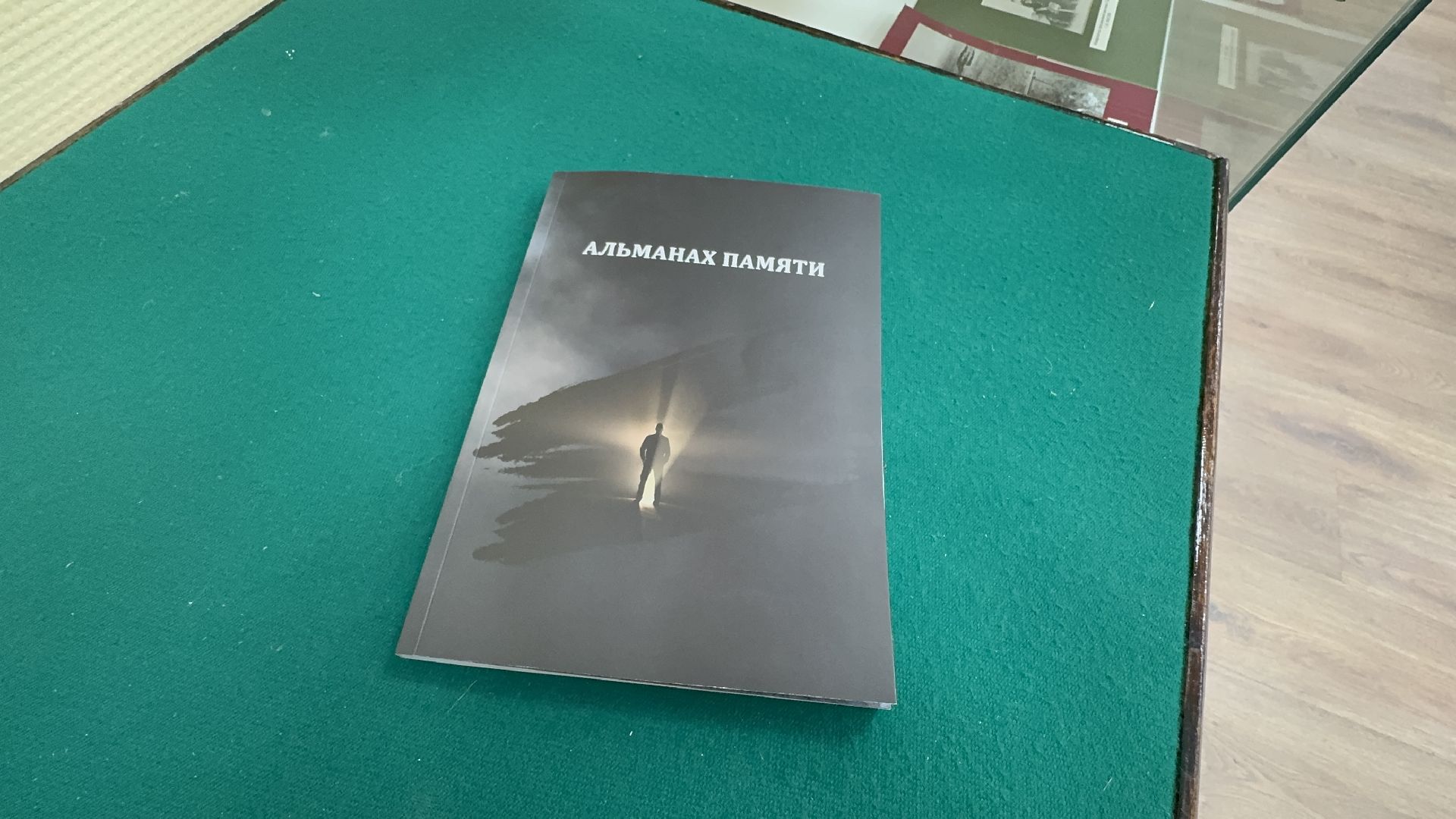 солнечногорск, книга, сборник стихов, бойцы сво, жители, вертикалки,