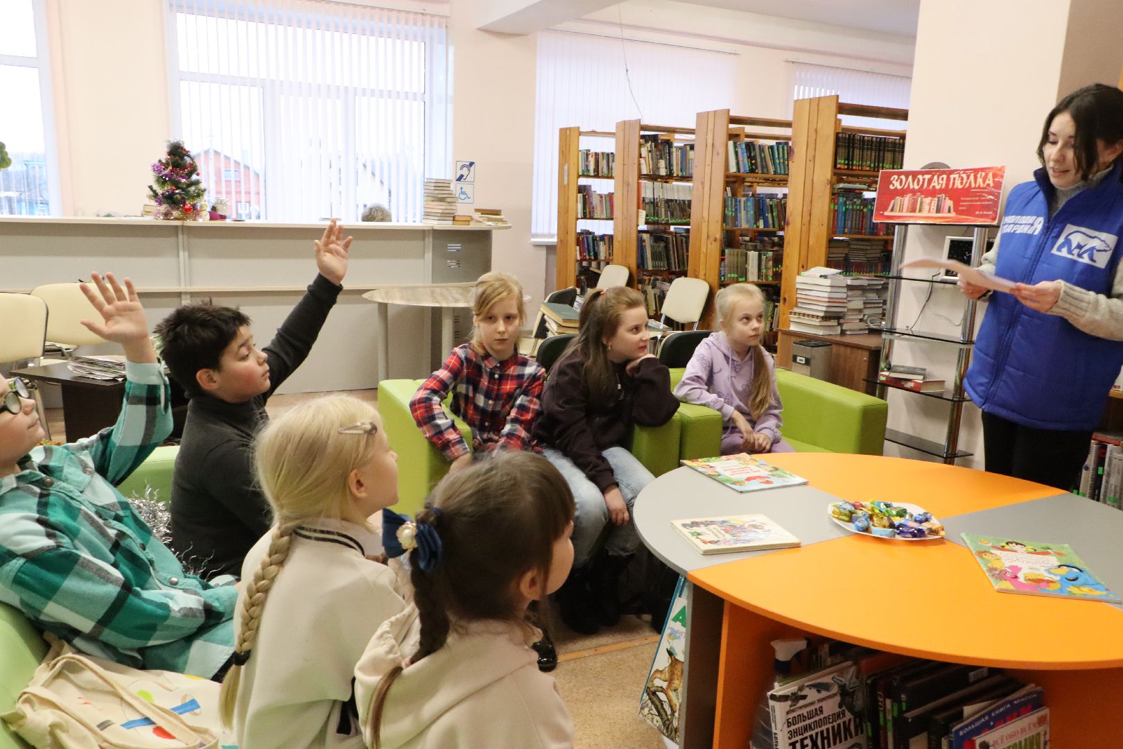 дети, серебряные пруды, молодогвардейцы, Центральная библиотека, викторина для детей, старый новый год, вертикалки,