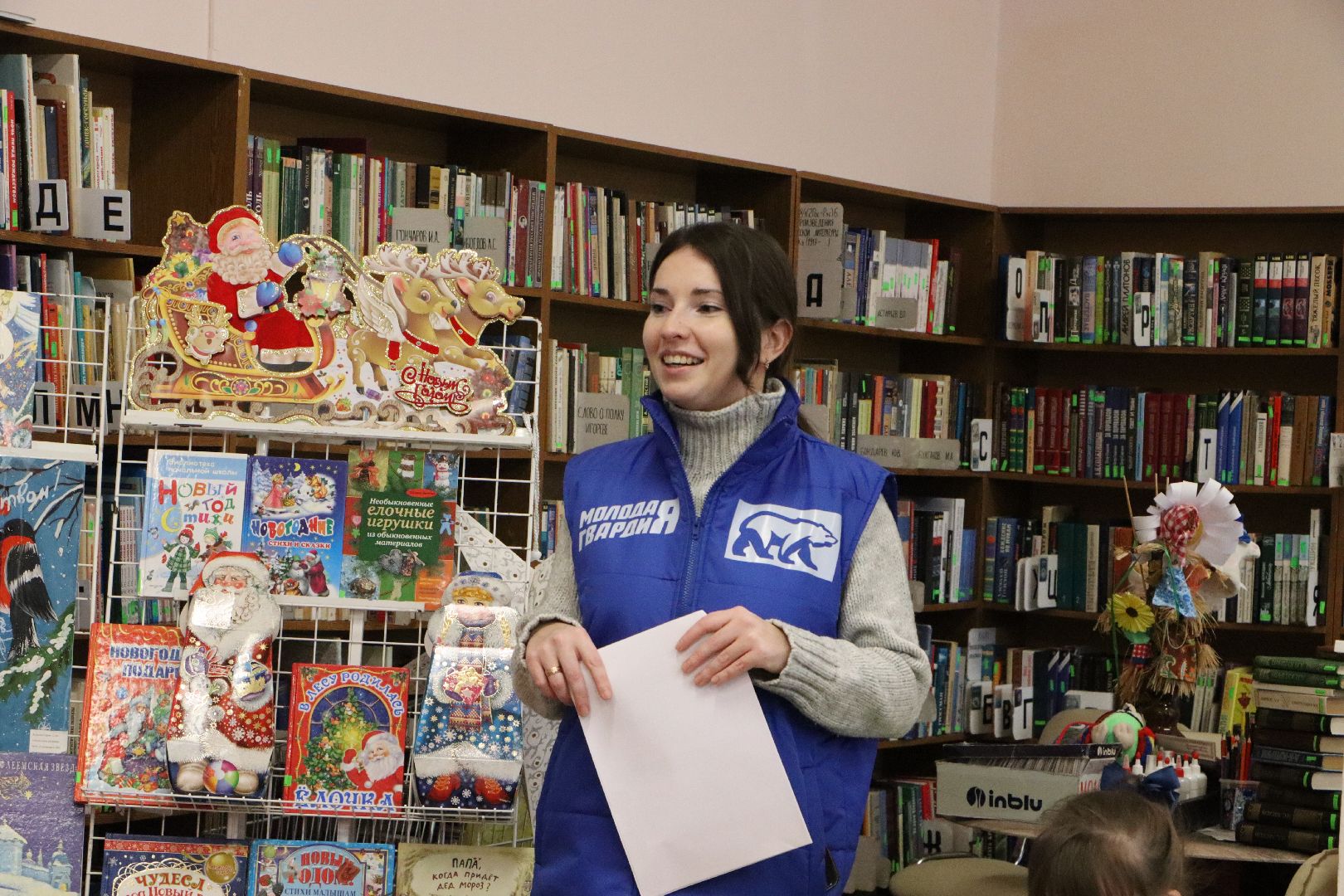 дети, серебряные пруды, молодогвардейцы, Центральная библиотека, викторина для детей, старый новый год, вертикалки,