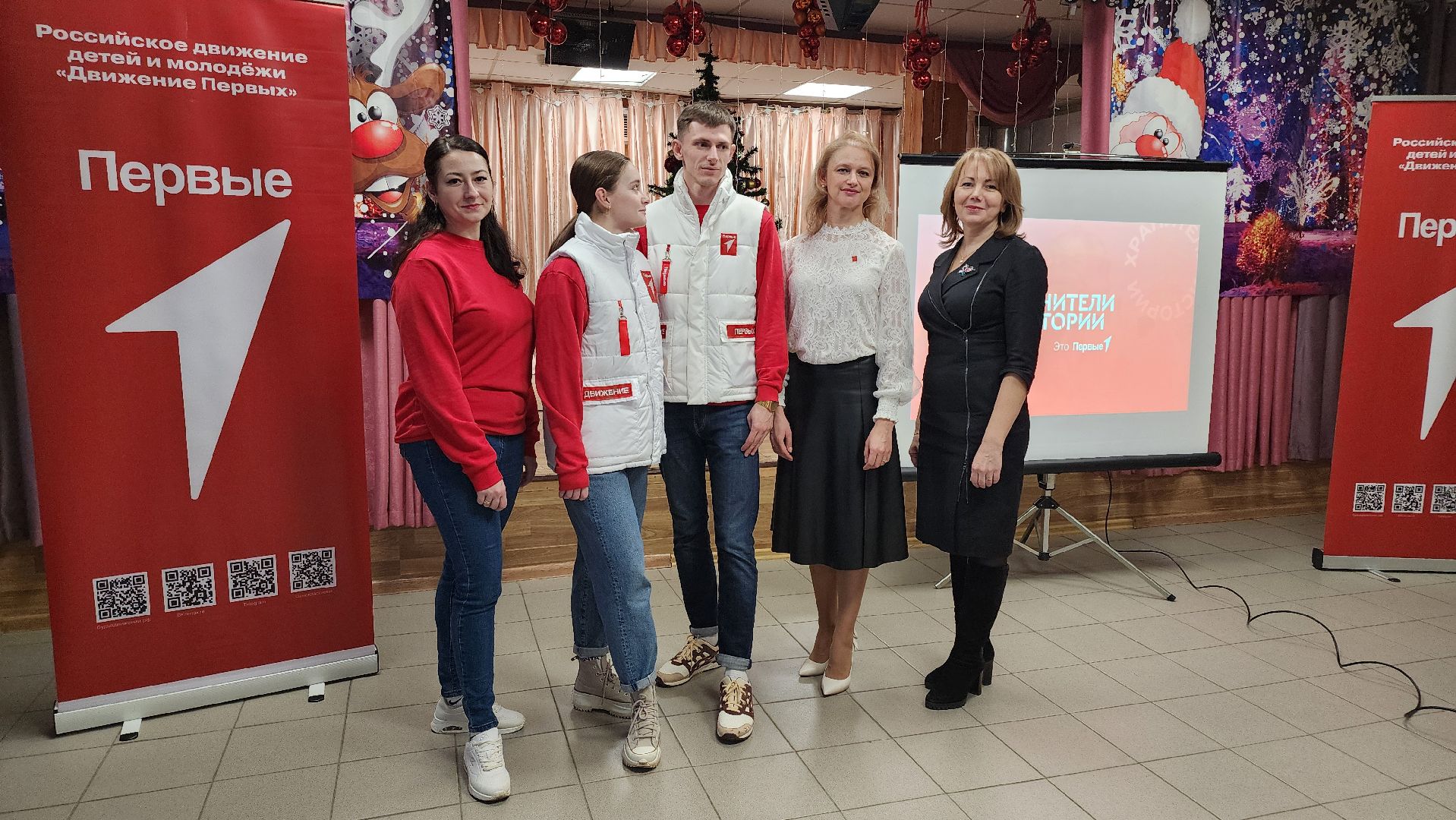 кашира, движение первых, хранители истории, патриотизм, волонтерство, вертикалки,