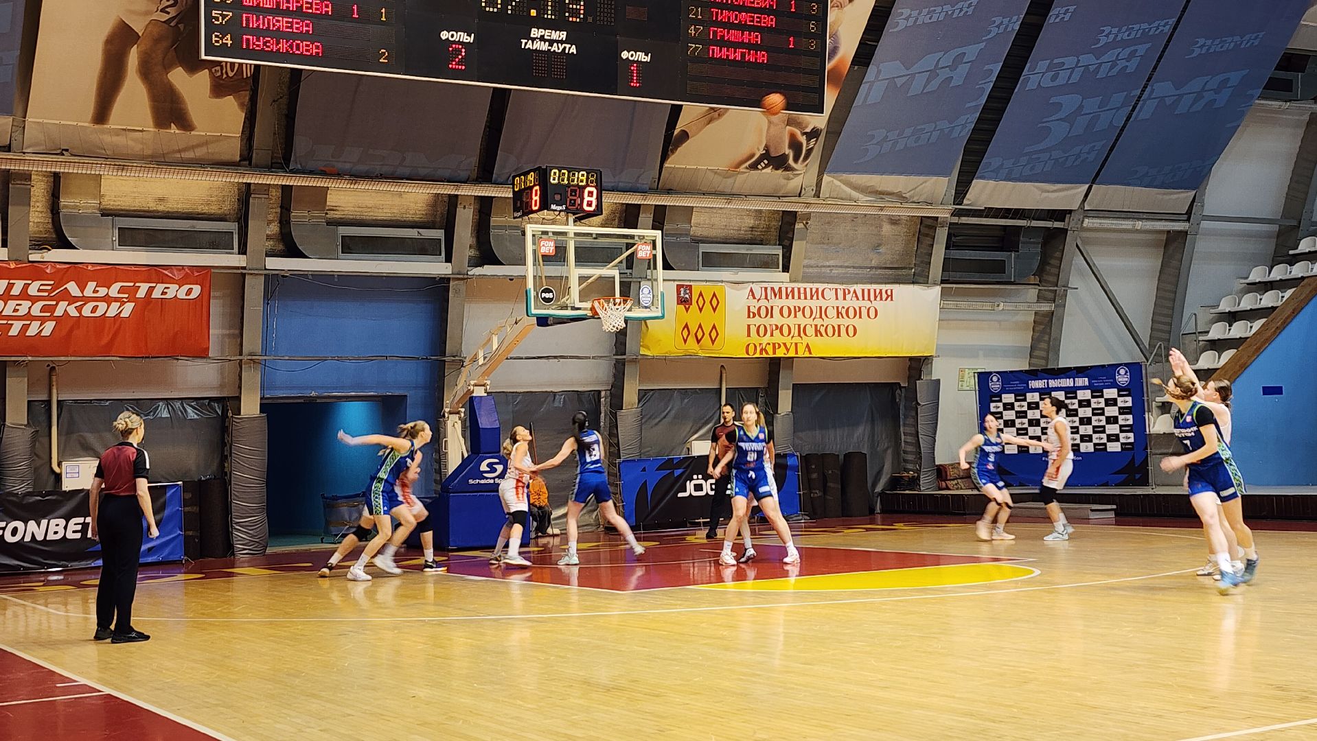 Чемпионат по баскетболу, женская высшая лига по баскетболу, Спартак, Ногинск, Богородский городской округ,