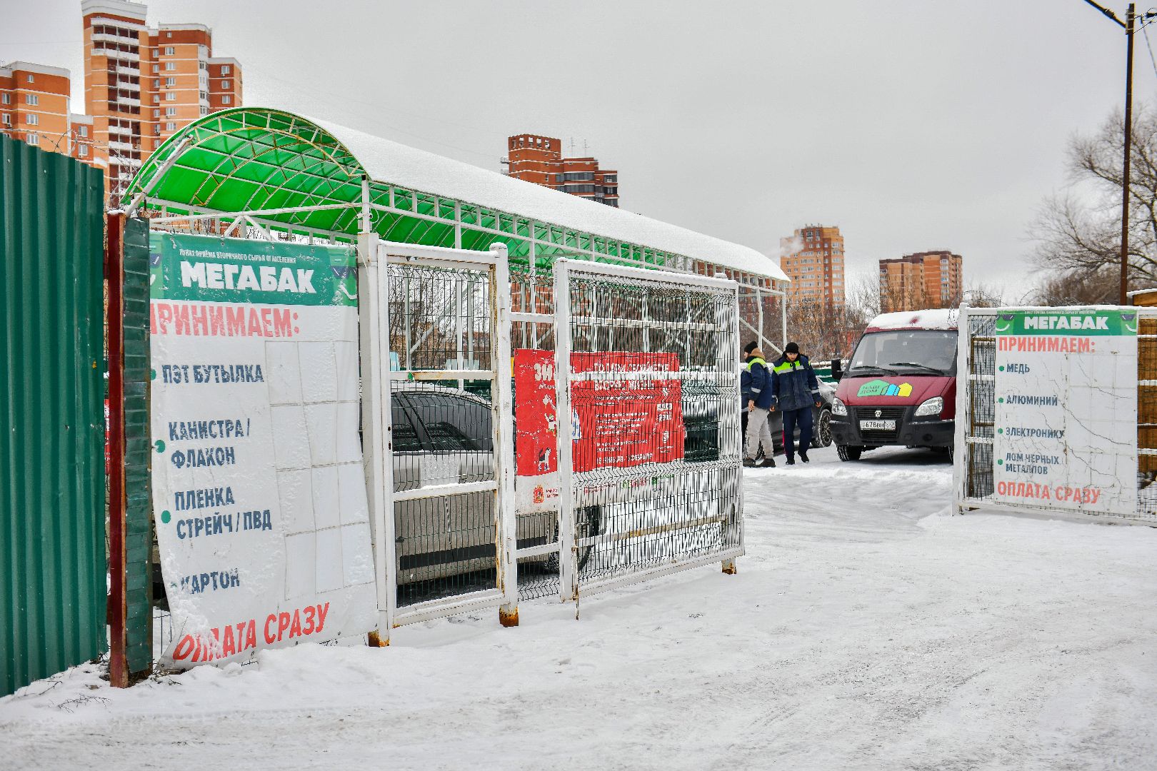 елка, переработка, щепа, эко, акция, вертикалки,