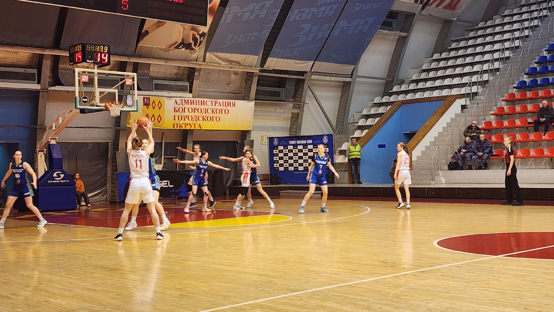 Чемпионат по баскетболу, женская высшая лига по баскетболу, Спартак, Ногинск, Богородский городской округ,