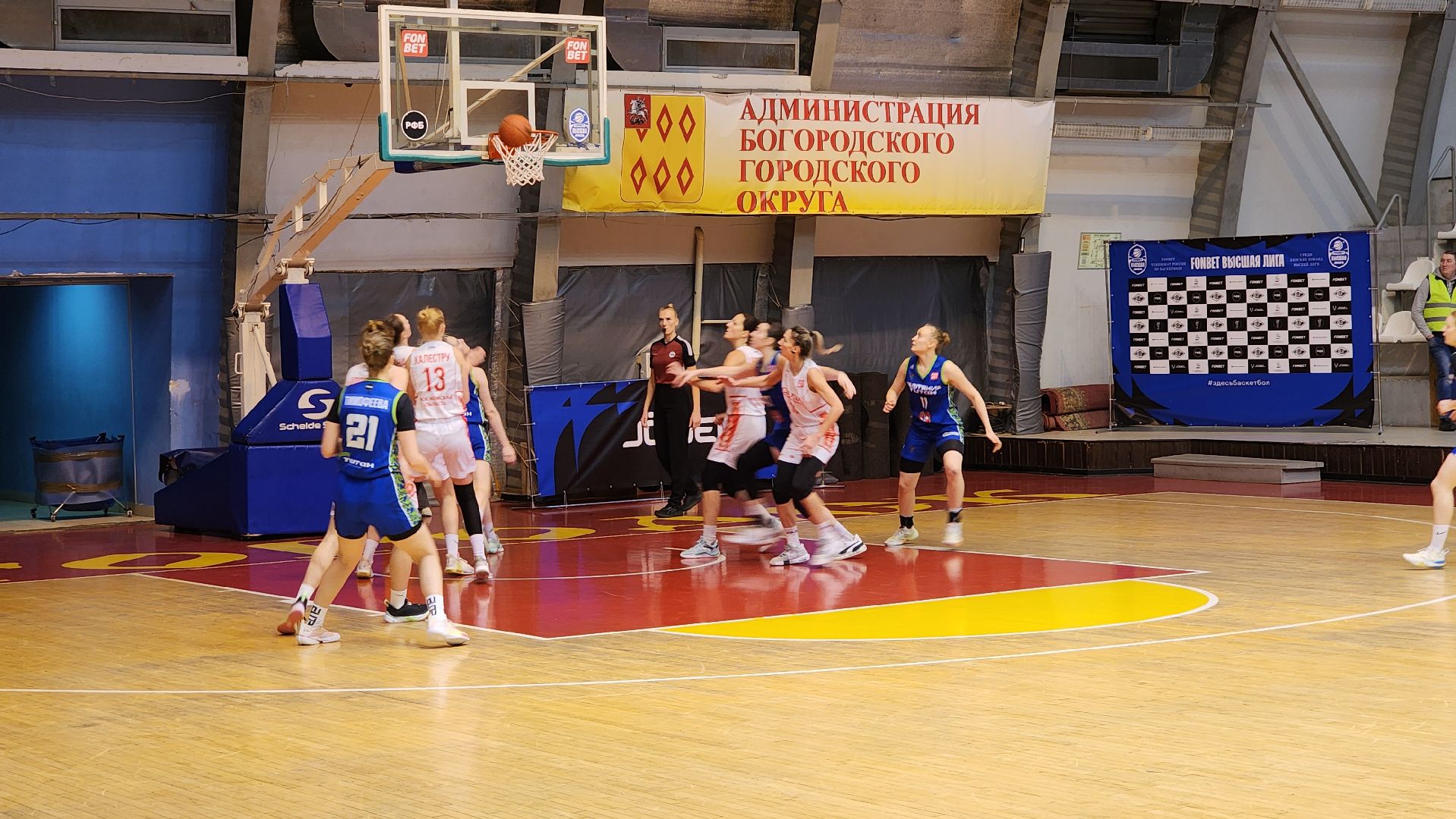Чемпионат по баскетболу, женская высшая лига по баскетболу, Спартак, Ногинск, Богородский городской округ,