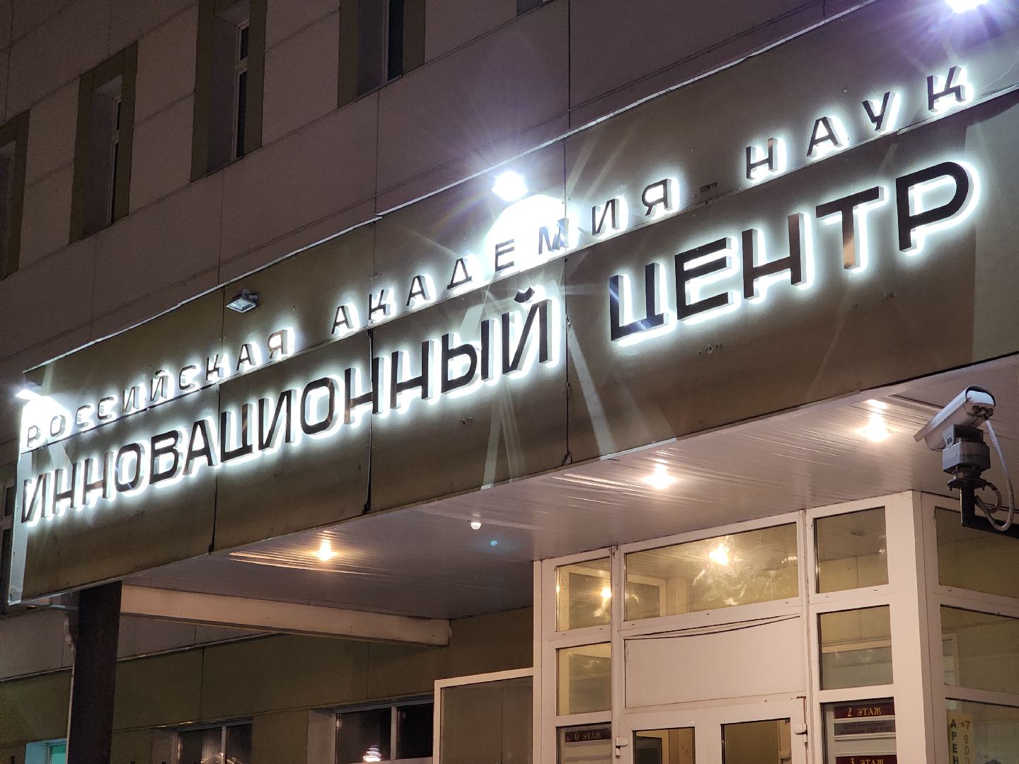 Черноголовка, Наукоград, Культурный код города,