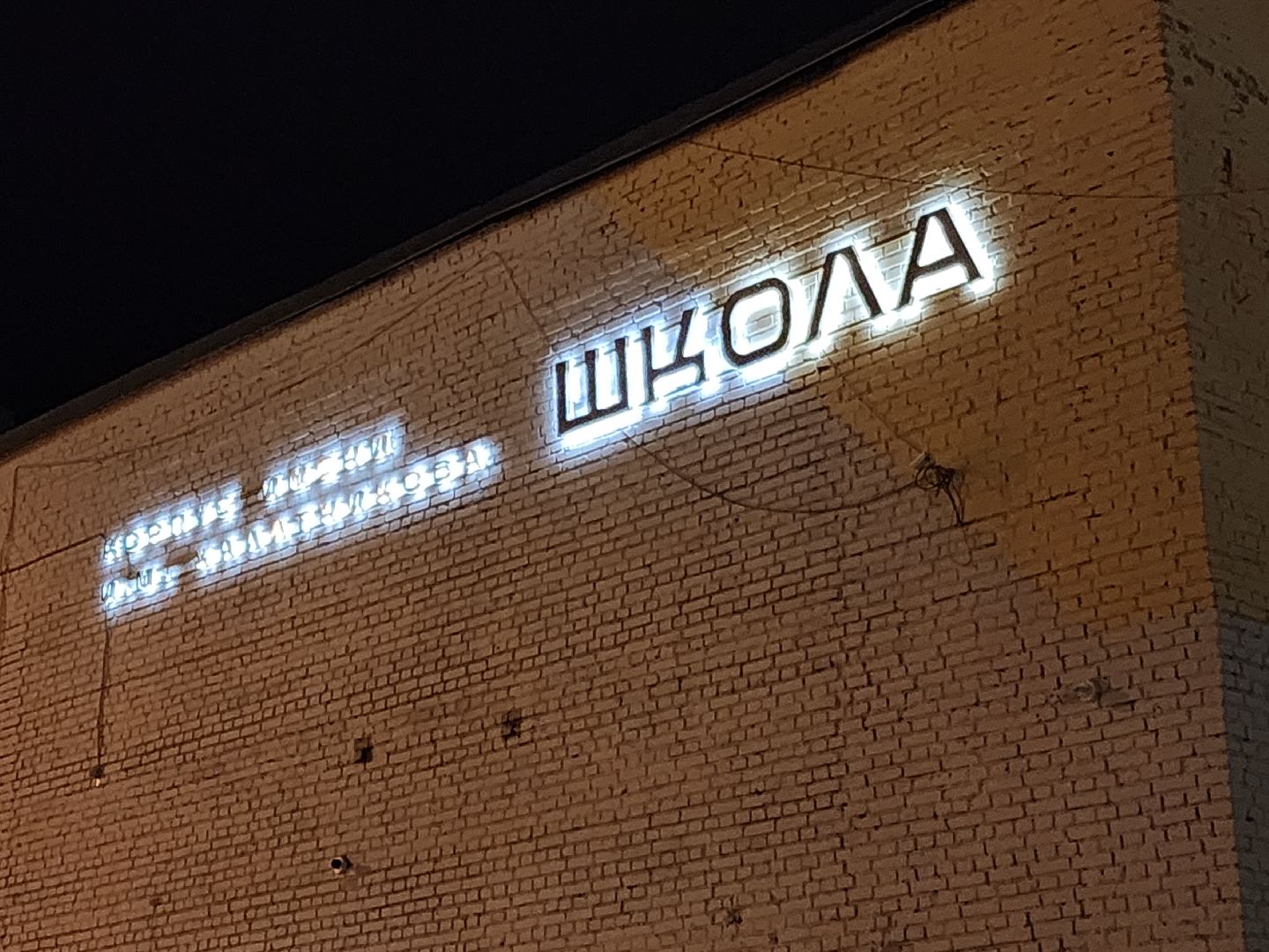 Черноголовка, Наукоград, Культурный код города,