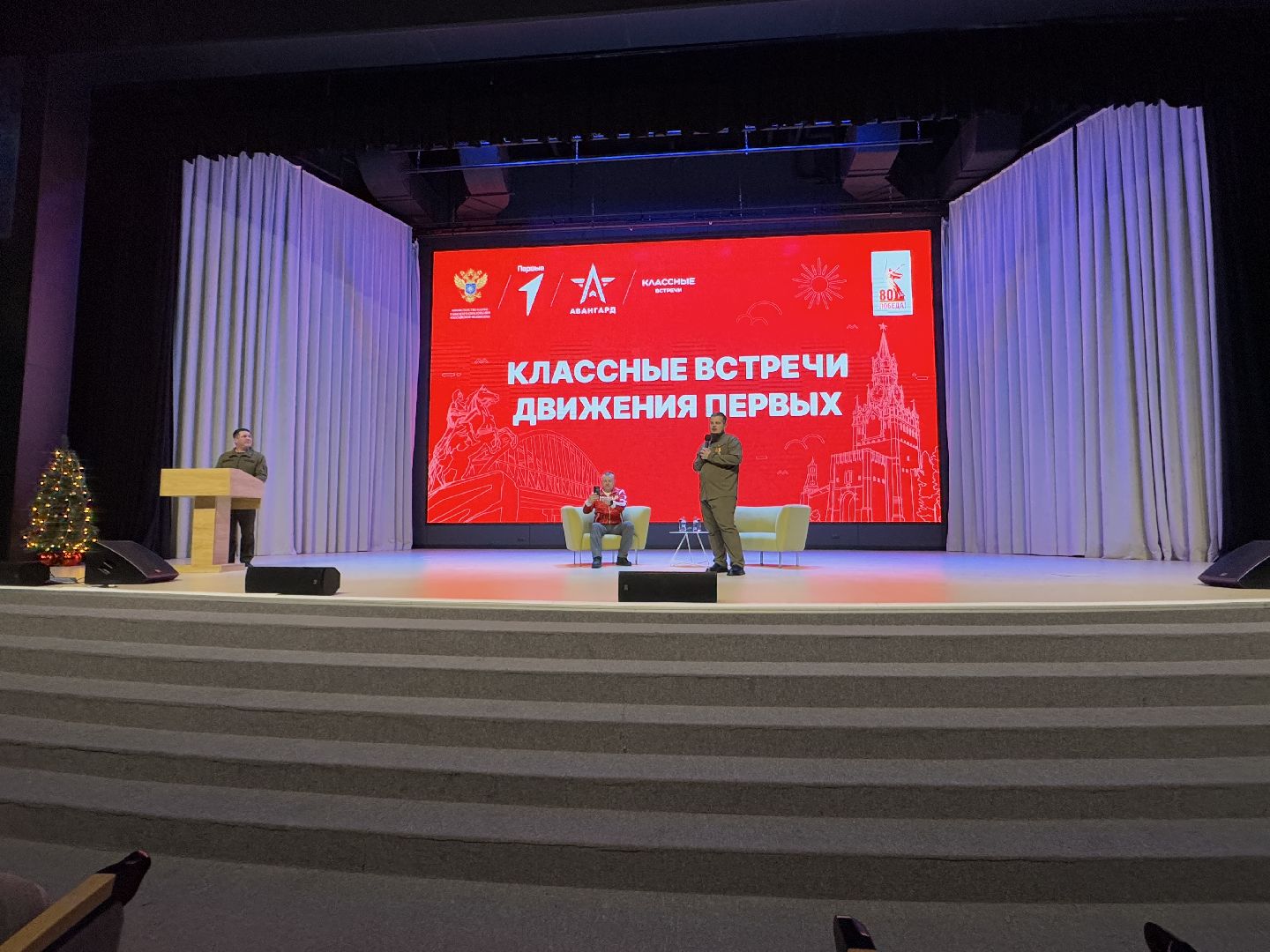 Центр Авангард, Год защитника Отечества, СВО, вертикалки,