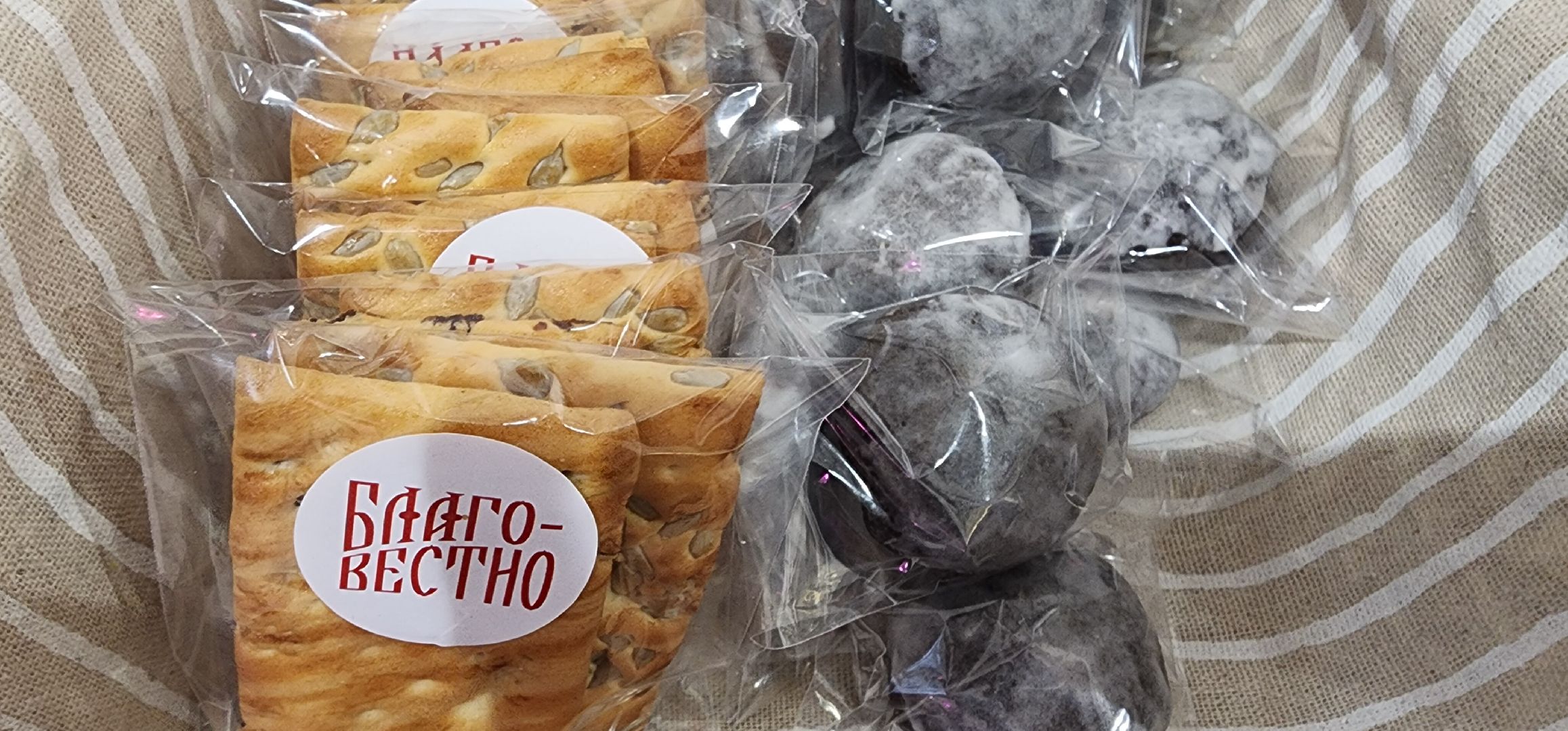 Звенигород, Кулинария, крещение господне, Туризм, Досуг, вертикалки,