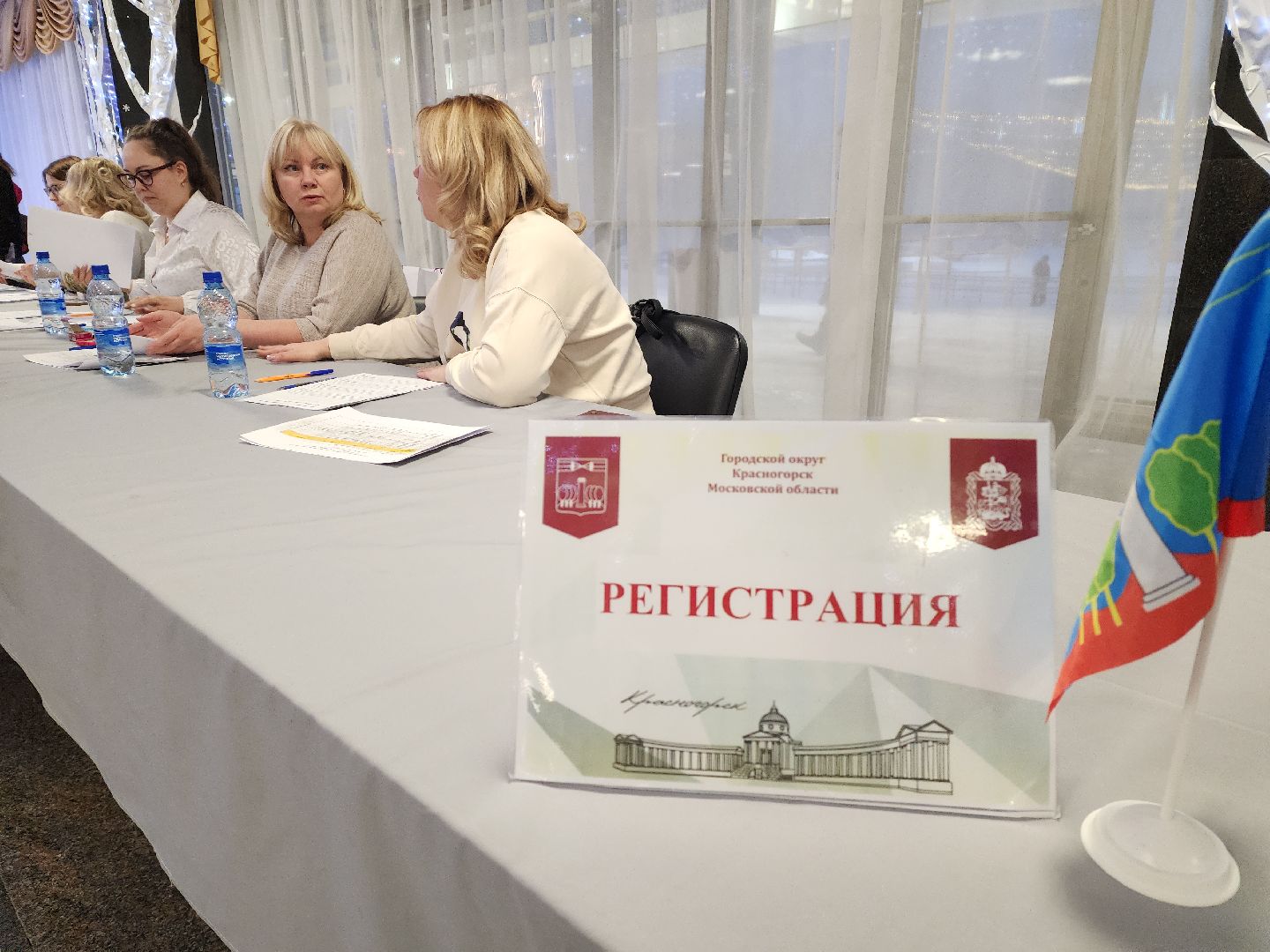 красногорск, выездная администрация, транспорт, вертикалки,