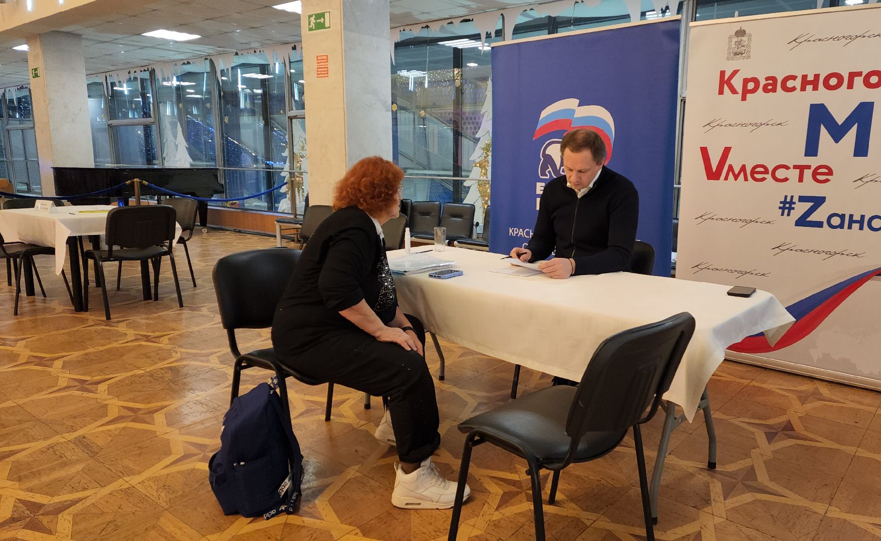 красногорск, выездная администрация, транспорт, вертикалки,