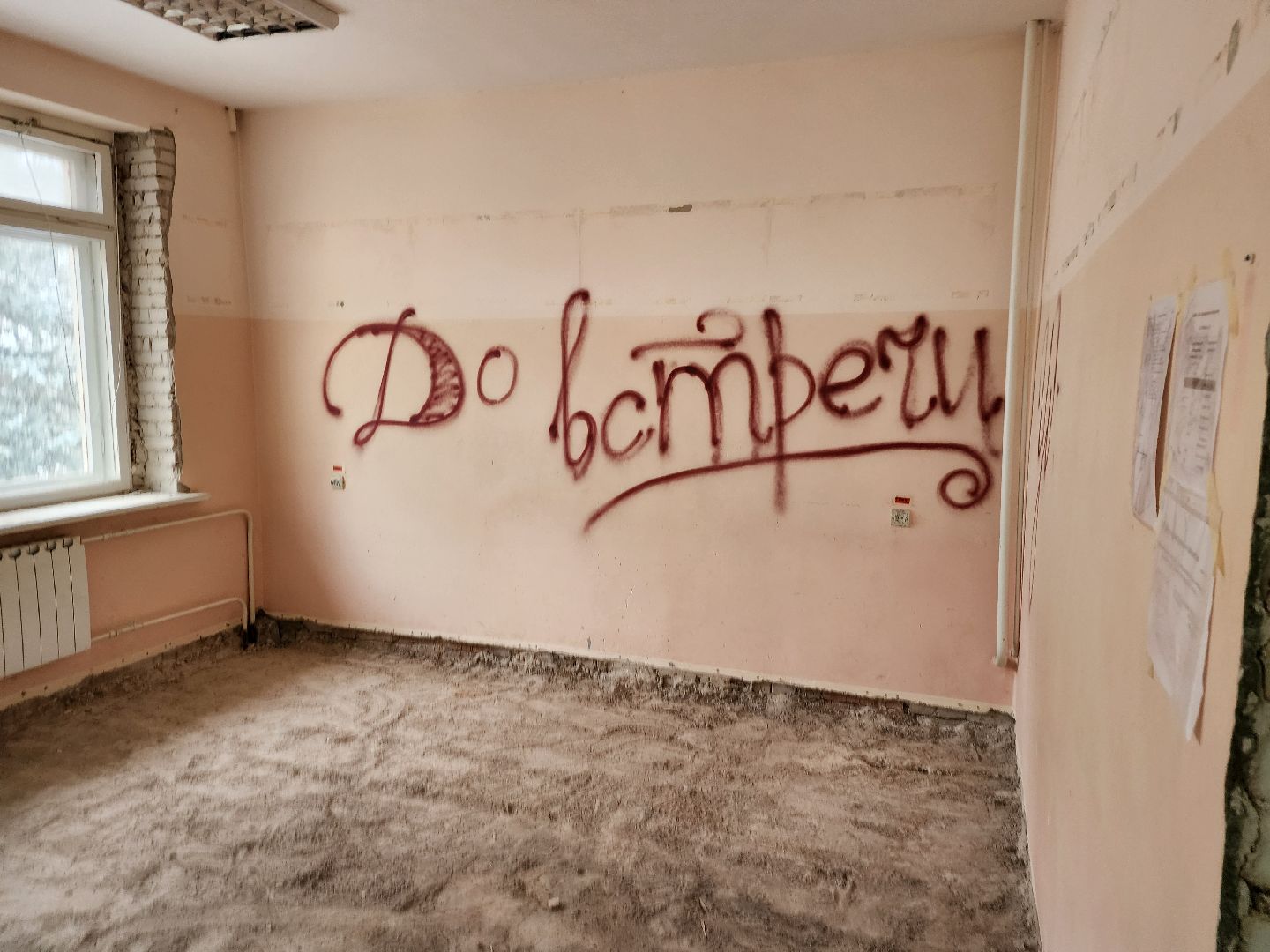 Дубна, Детская музыкальная школа, Капитальный ремонт, нацпроект культура,