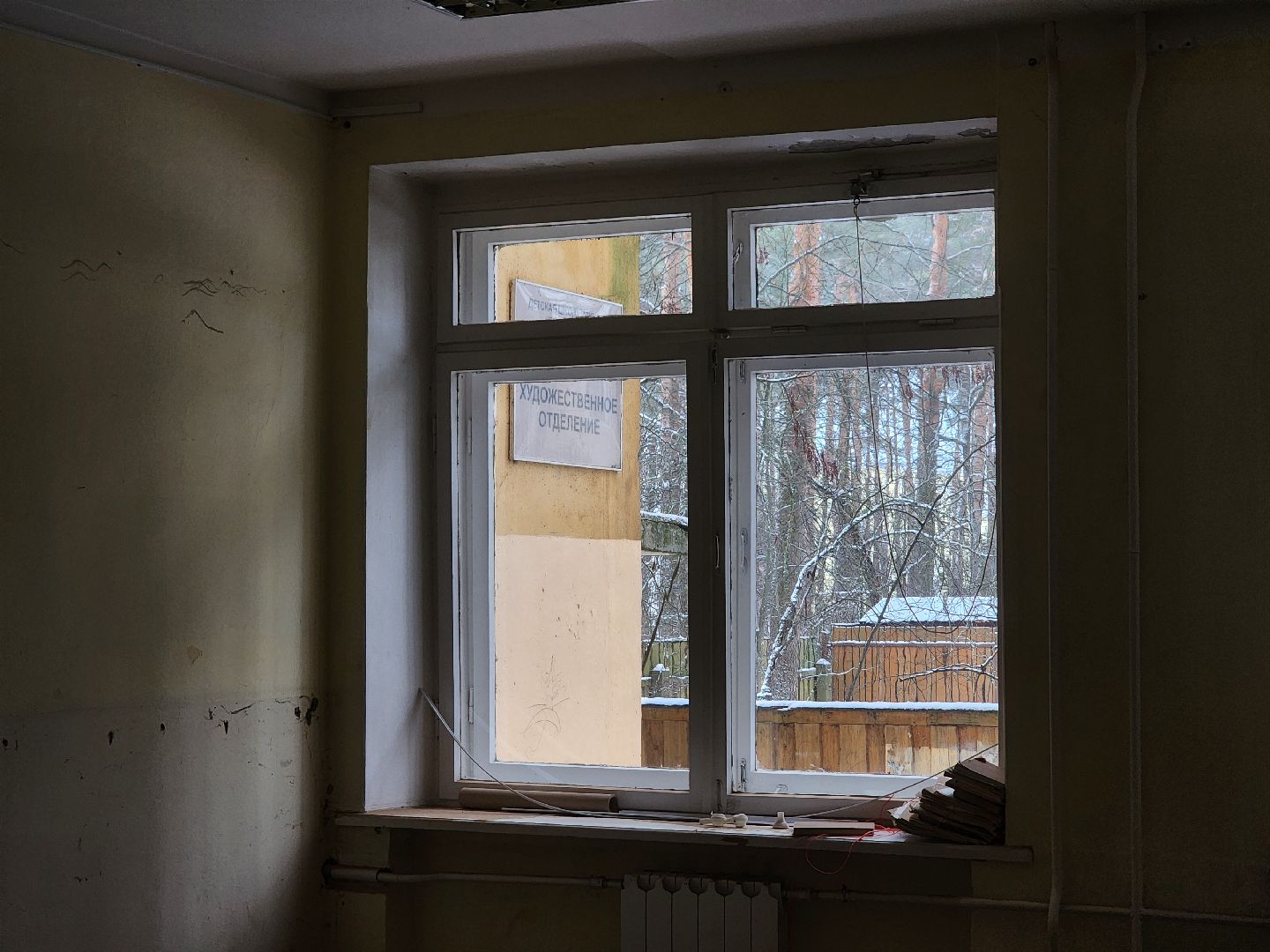 Дубна, Детская музыкальная школа, Капитальный ремонт, нацпроект культура,