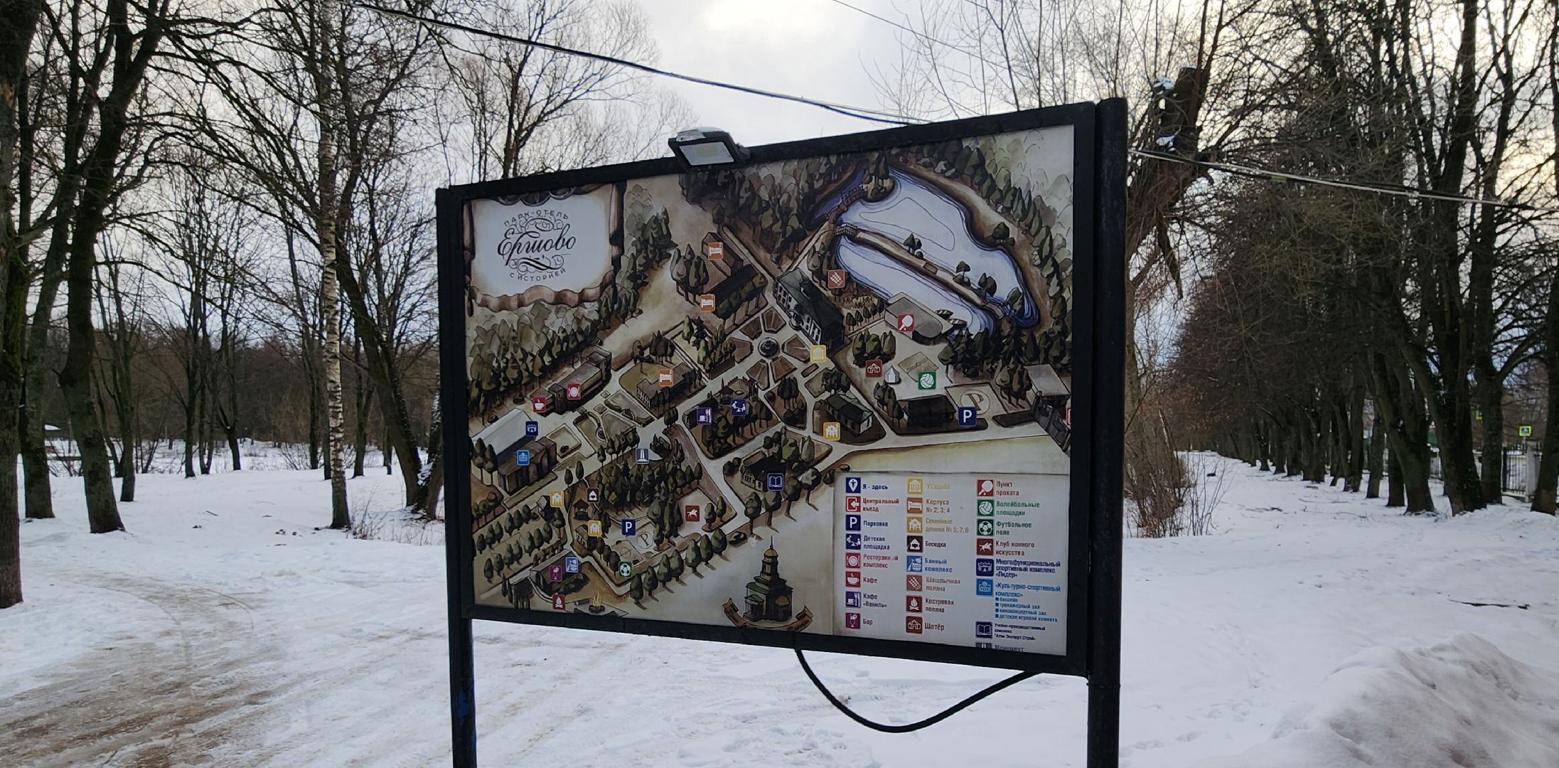 Звенигород, Спорт, Туризм, Вертикалки, Лыжня России, вертикалки