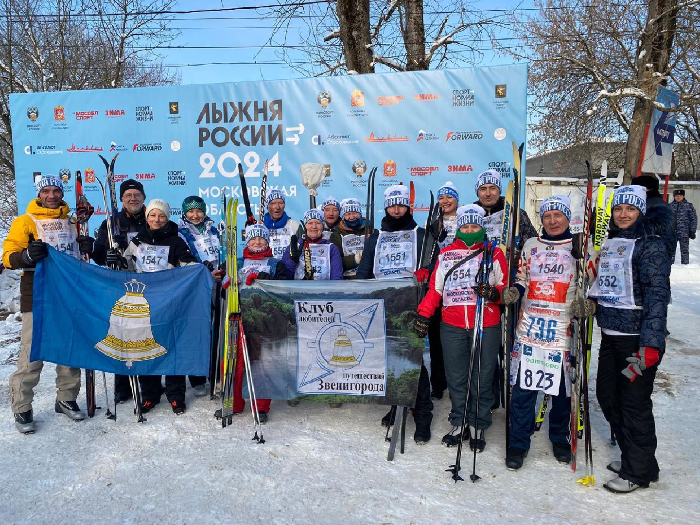 Звенигород, Спорт, Туризм, Вертикалки, Лыжня России, вертикалки