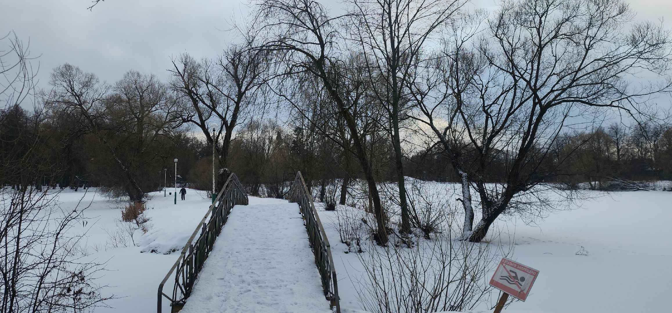 Звенигород, Спорт, Туризм, Вертикалки, Лыжня России, вертикалки