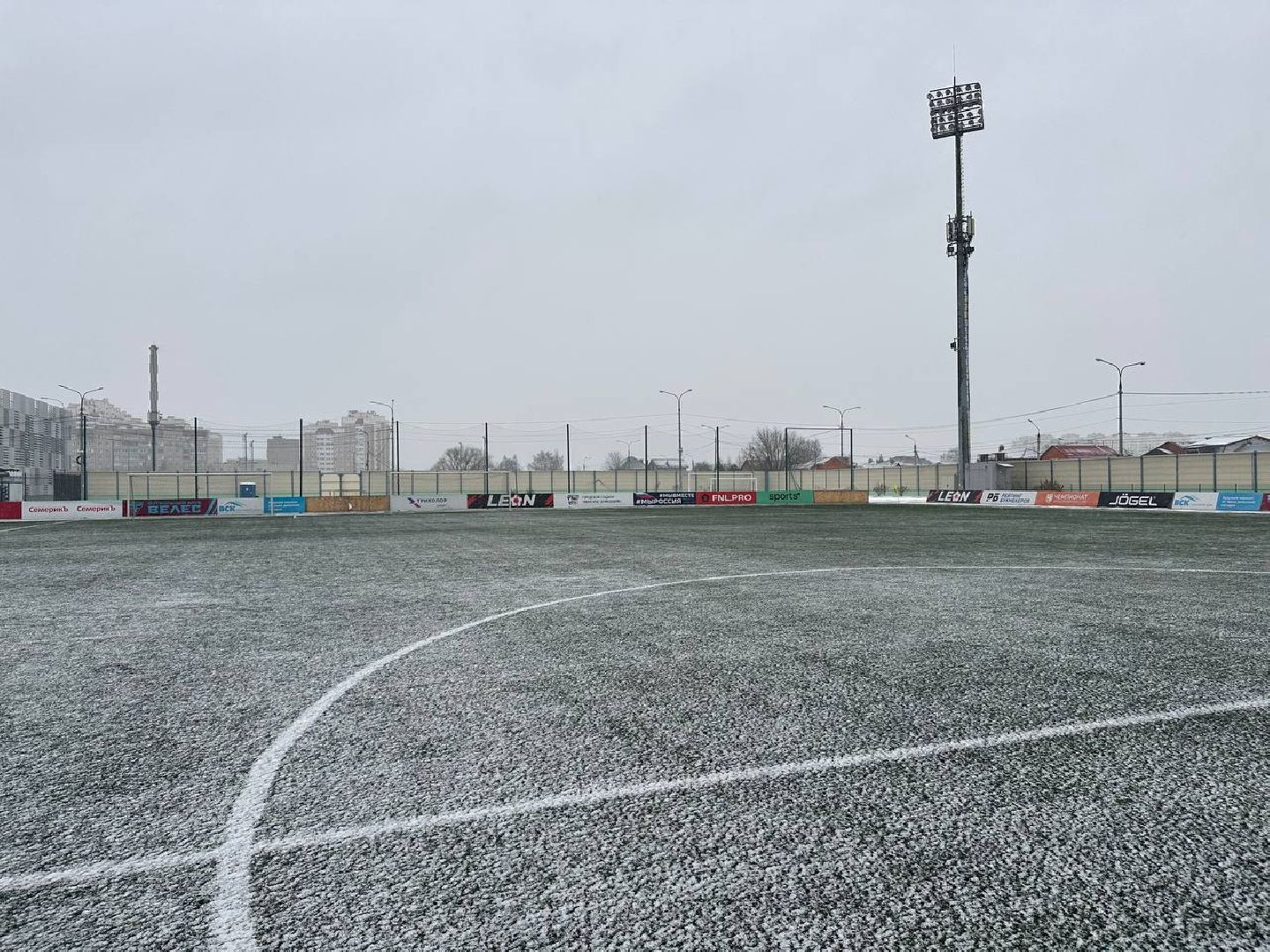 спорт, чемпионат, стадион авангард,