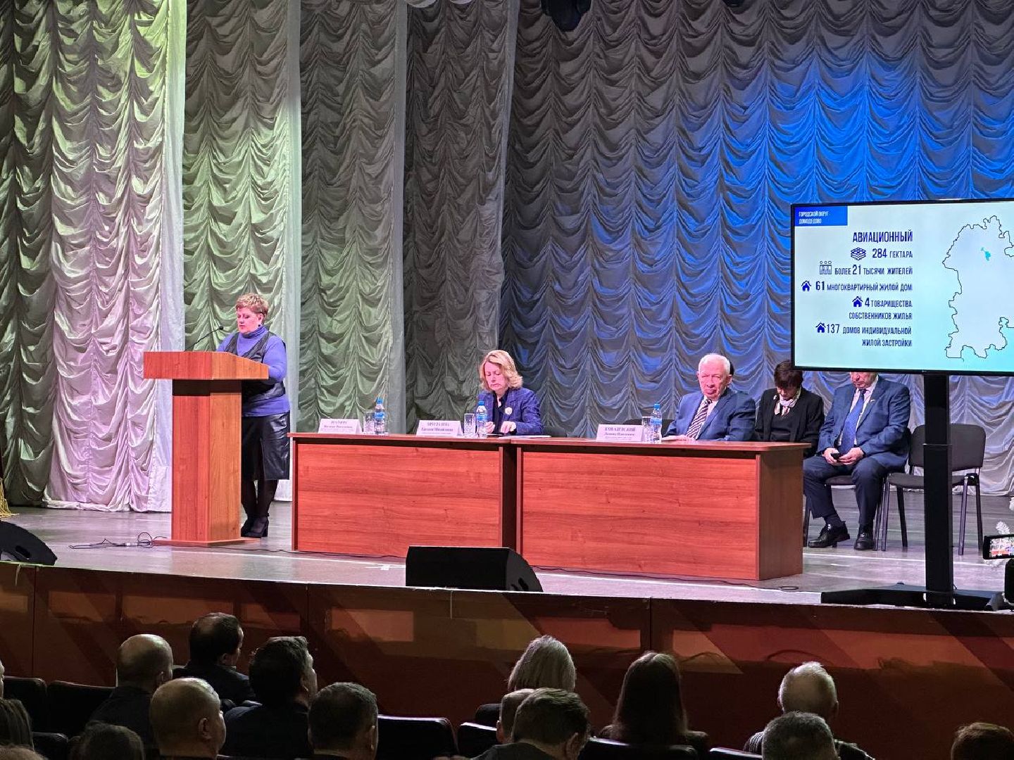 отчет главы, выездная администрация,