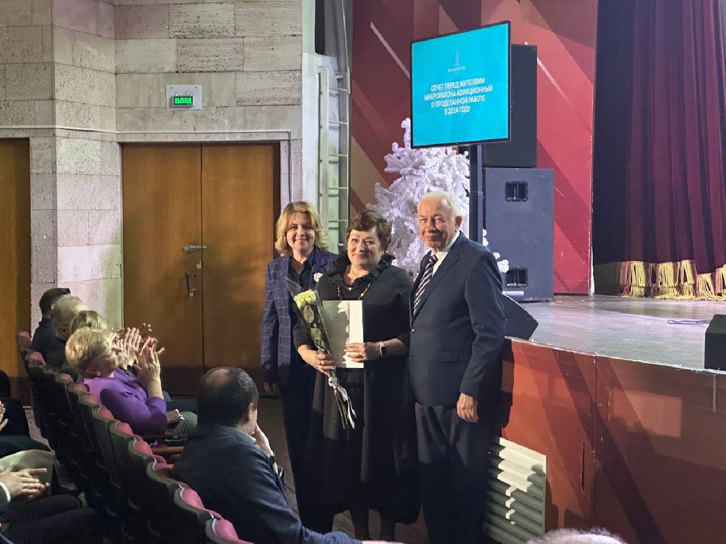 отчет главы, выездная администрация,