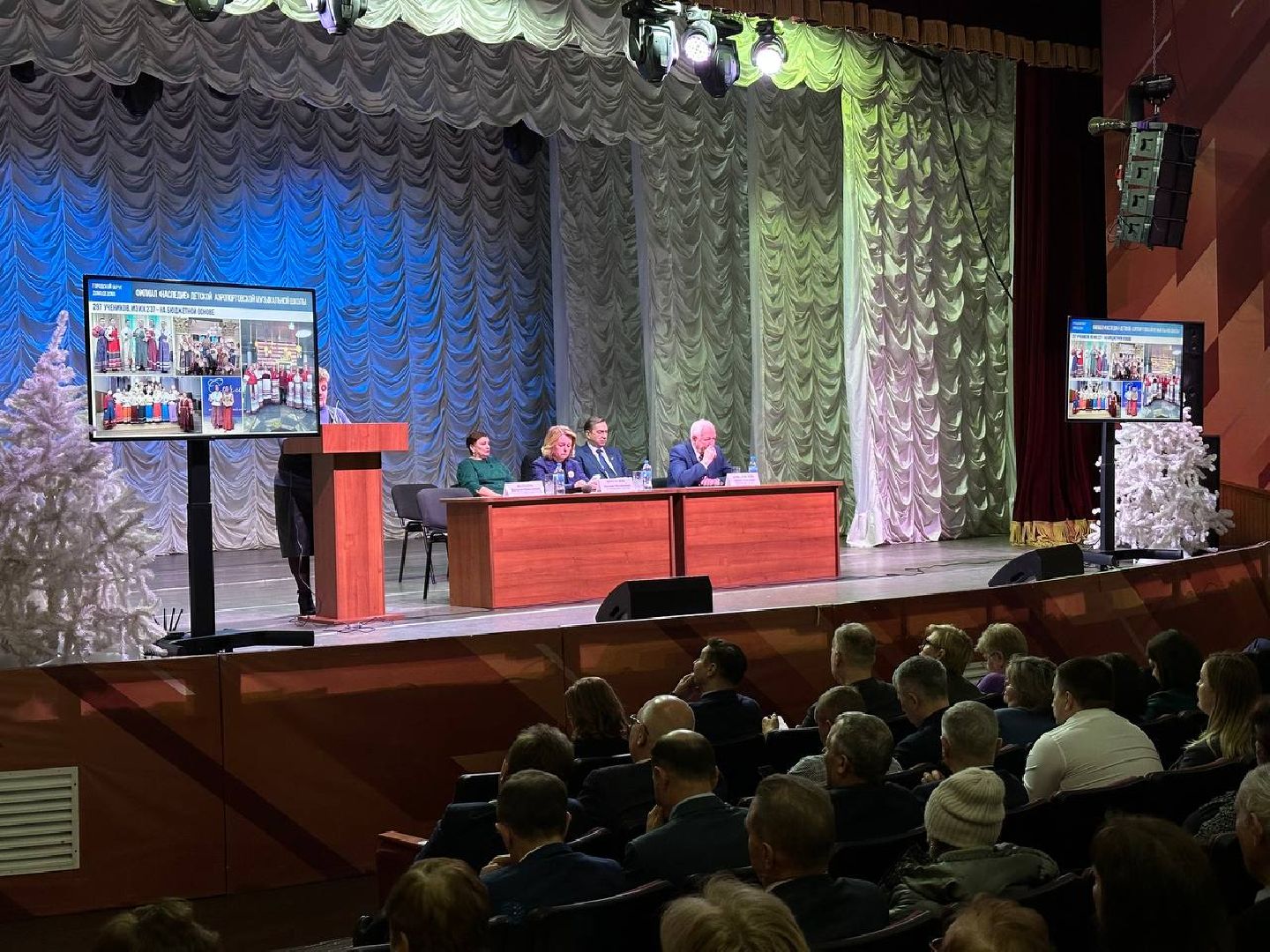 отчет главы, выездная администрация,