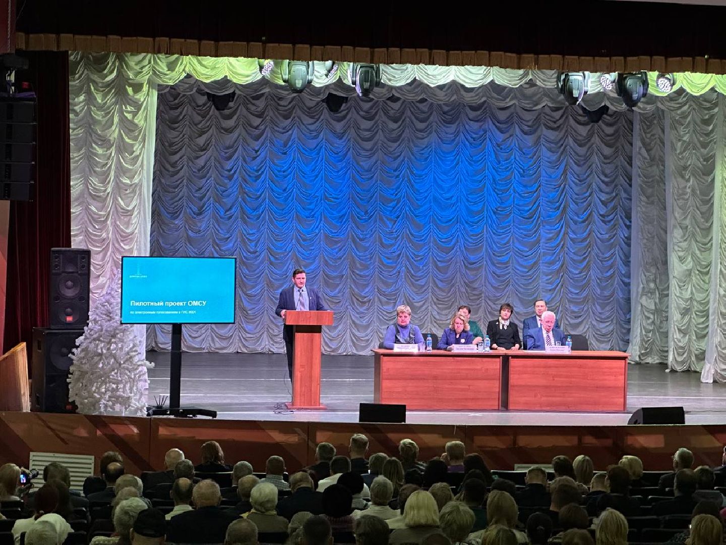 отчет главы, выездная администрация,