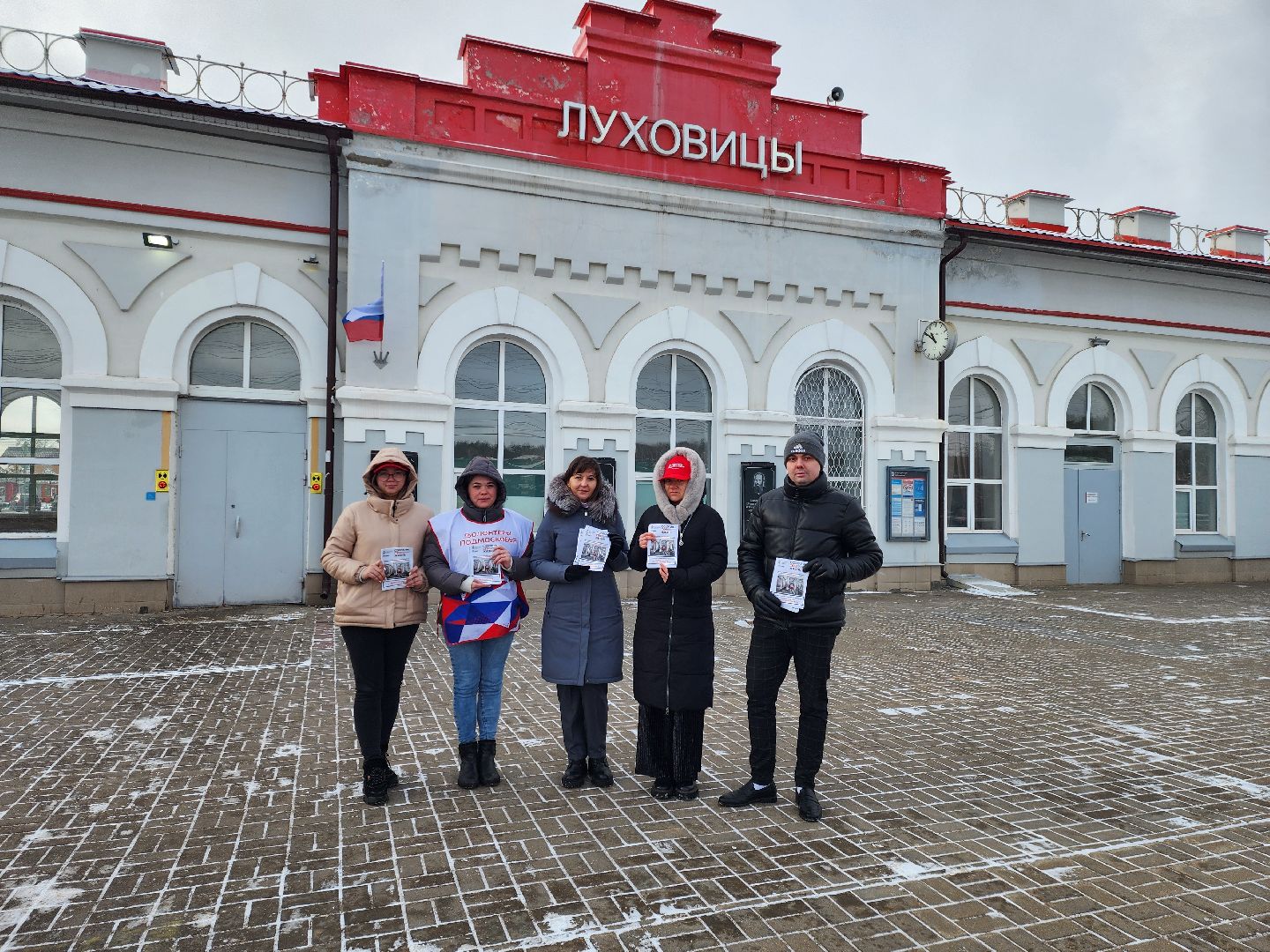луховицы, безопасность, ржд, общество, вертикалки