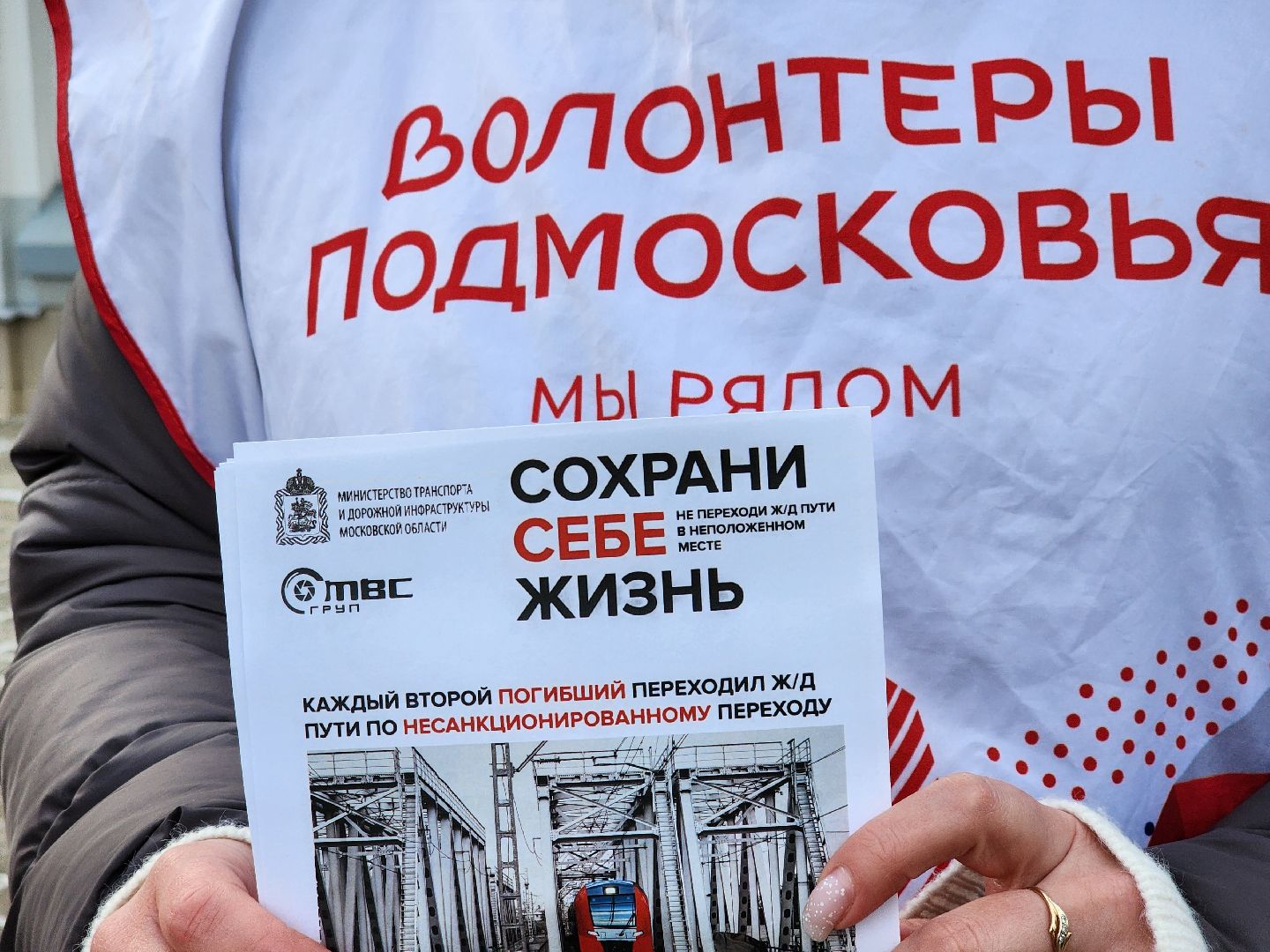 луховицы, безопасность, ржд, общество, вертикалки