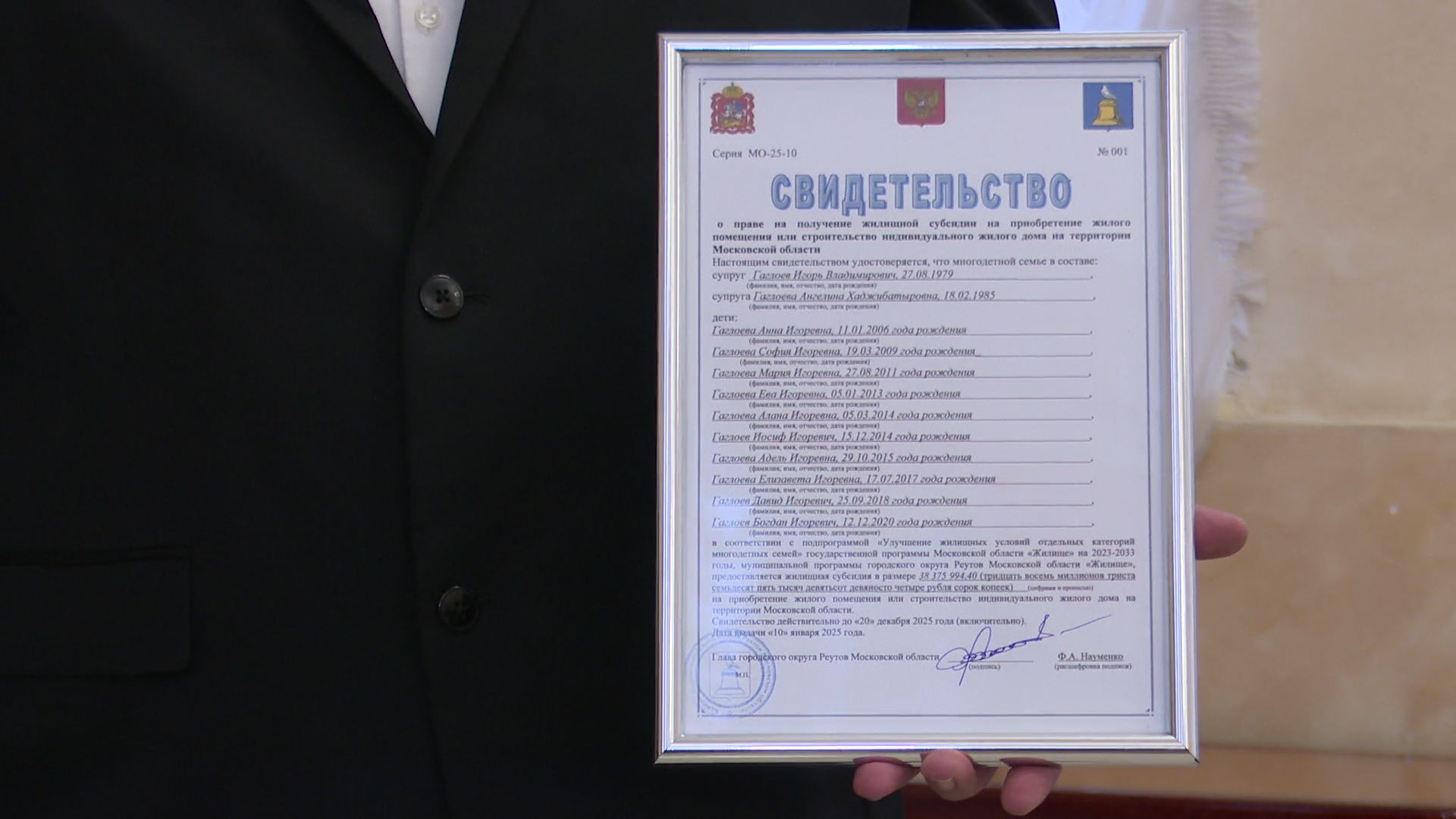 реутов, вертикалки, сертификат, покупка дома,