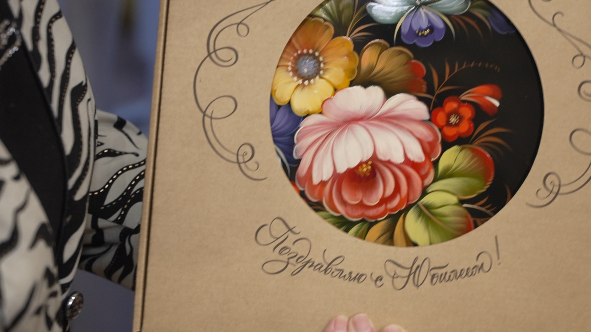 школа Попова Власиха, ветеран педагогического труда, Власиха школа им АС Попова, 85 лет,85-летний юбилей,