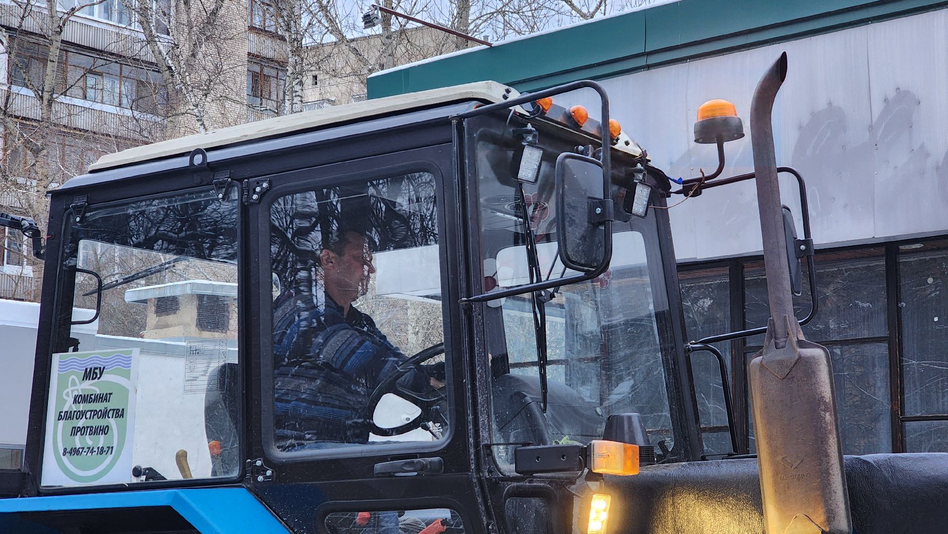 протвино, коммунальщики, комбинат благоустройства, уборка снега, г о серпухов, вертикалки,