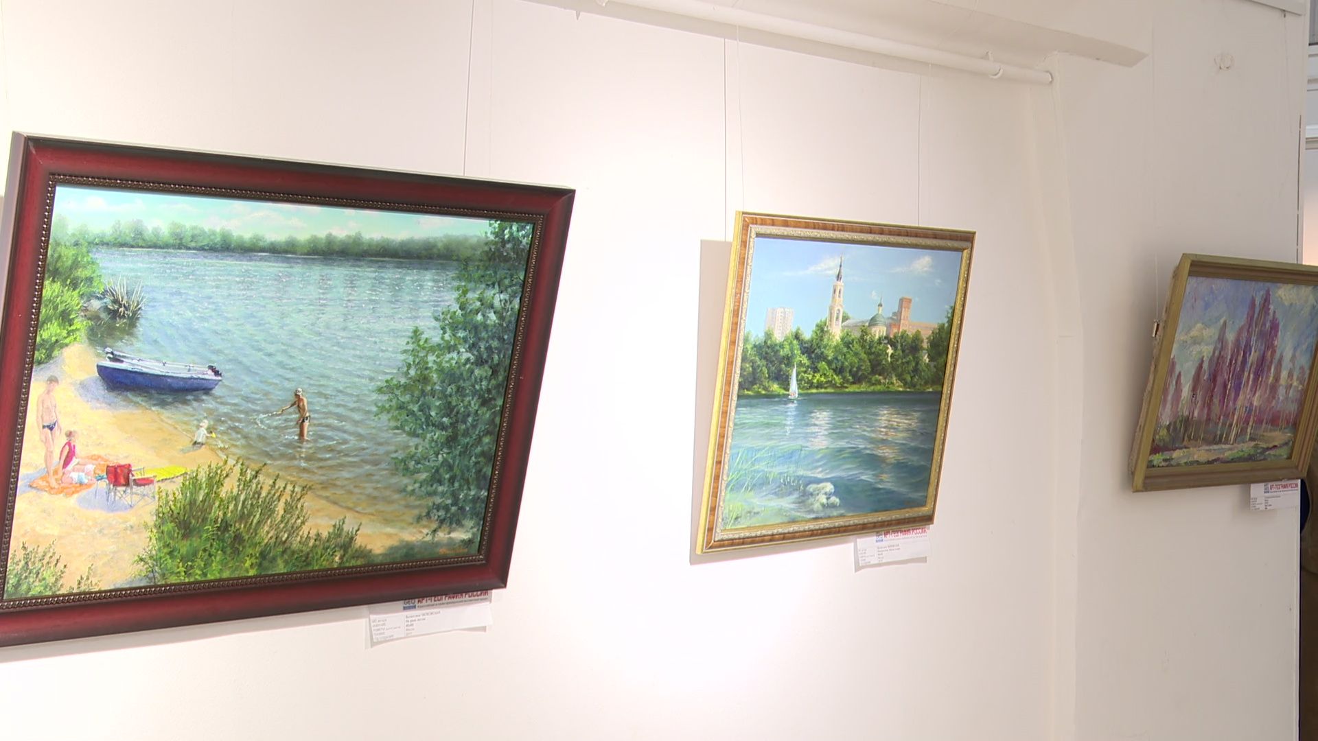 реутов, вертикалки, выставка, музей, картины,