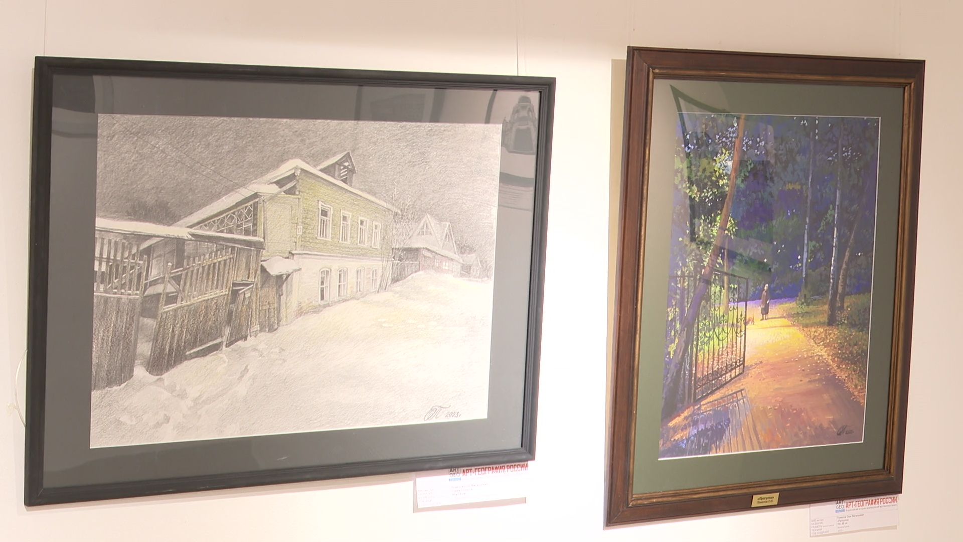 реутов, вертикалки, выставка, музей, картины,