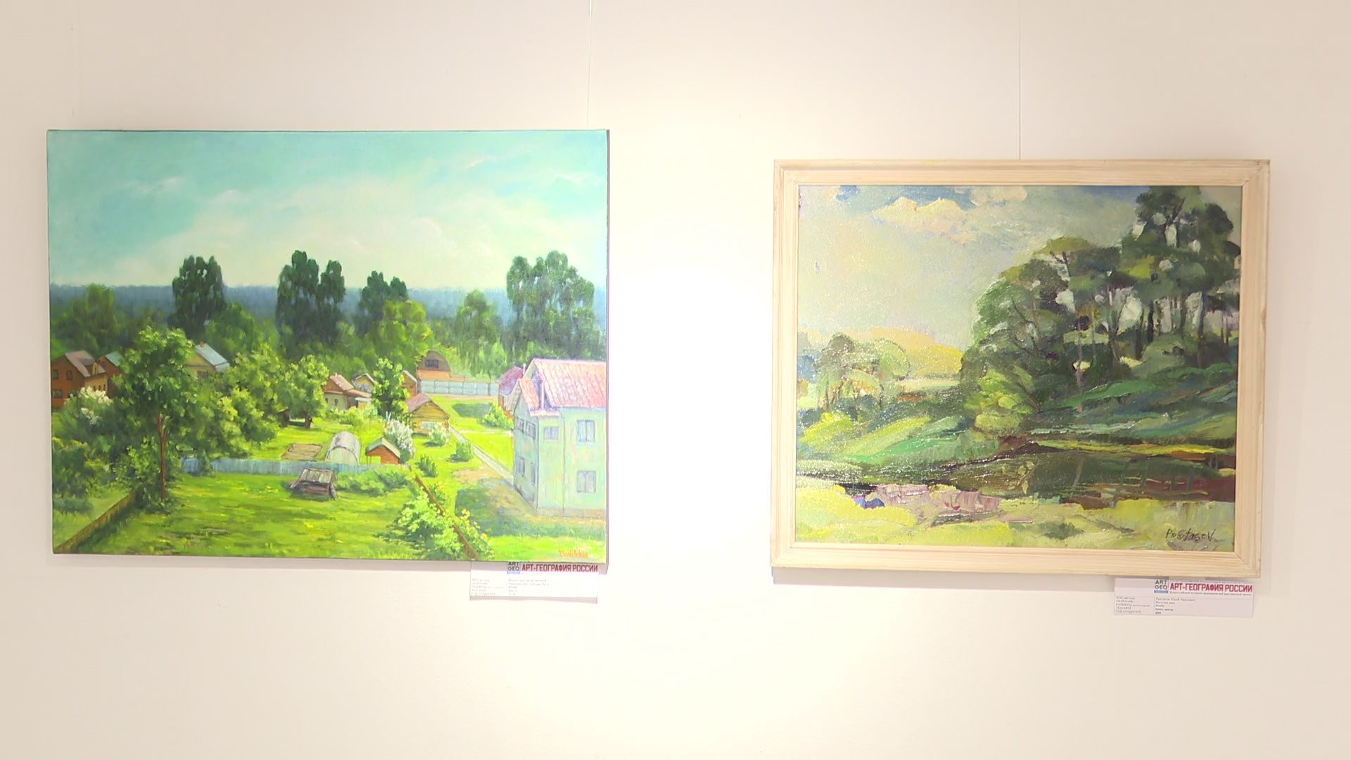 реутов, вертикалки, выставка, музей, картины,