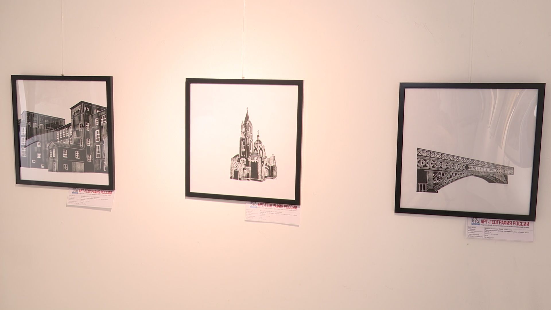 реутов, вертикалки, выставка, музей, картины,