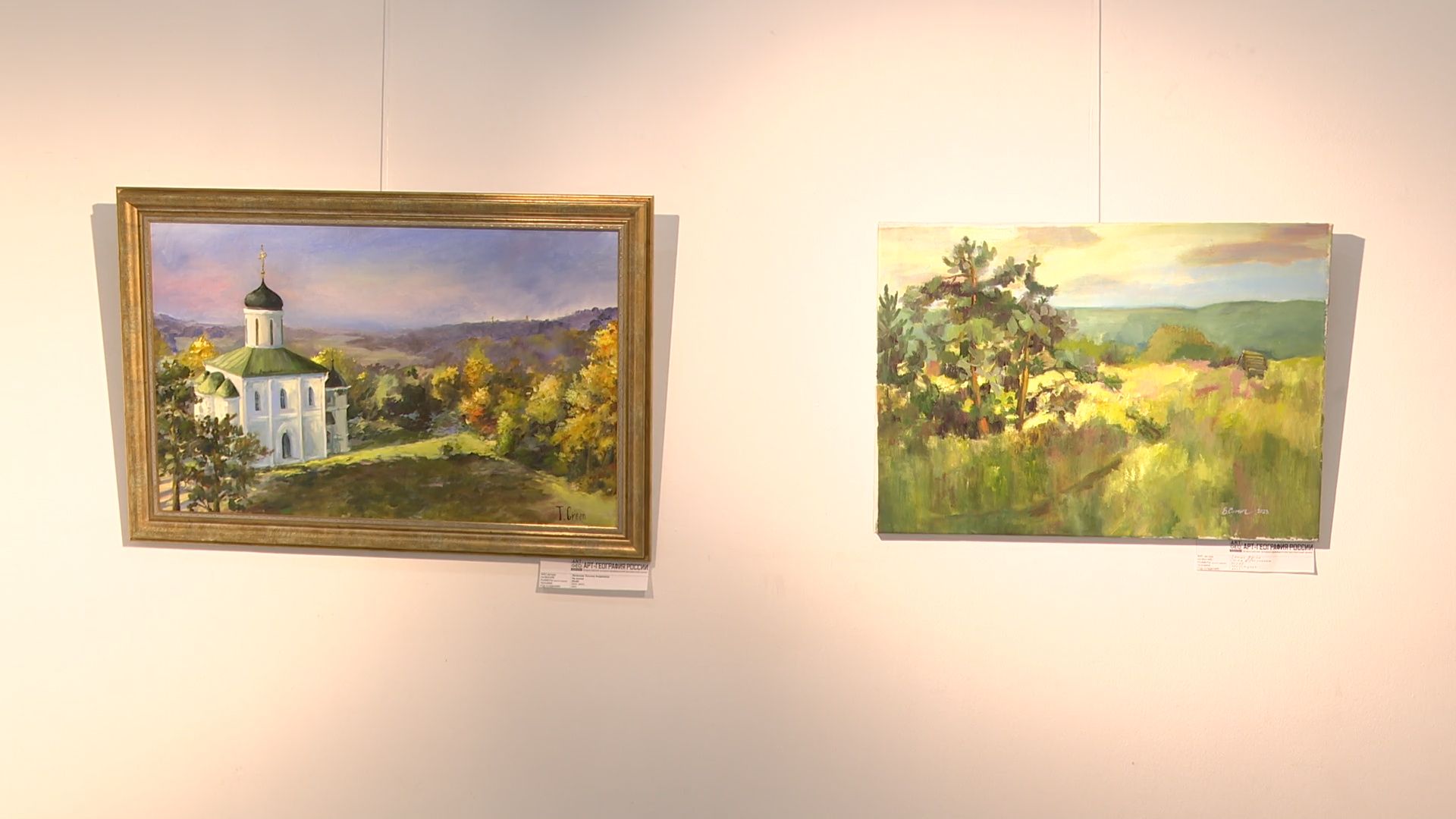 реутов, вертикалки, выставка, музей, картины,
