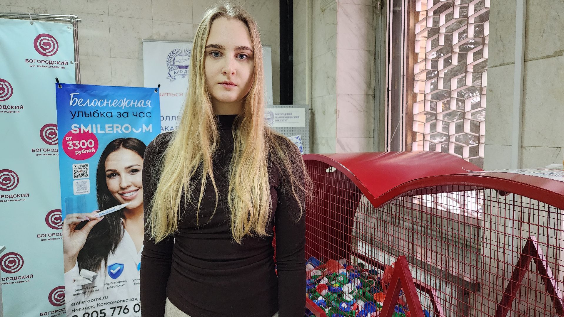 переработка пластика, акция Полезные крышечки, волонтеры, Ногинск, Богородский городской округ,