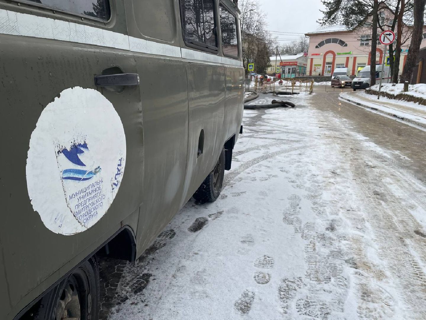 Дмитров, Авария на Минина, ЖКХ, вертикалки,