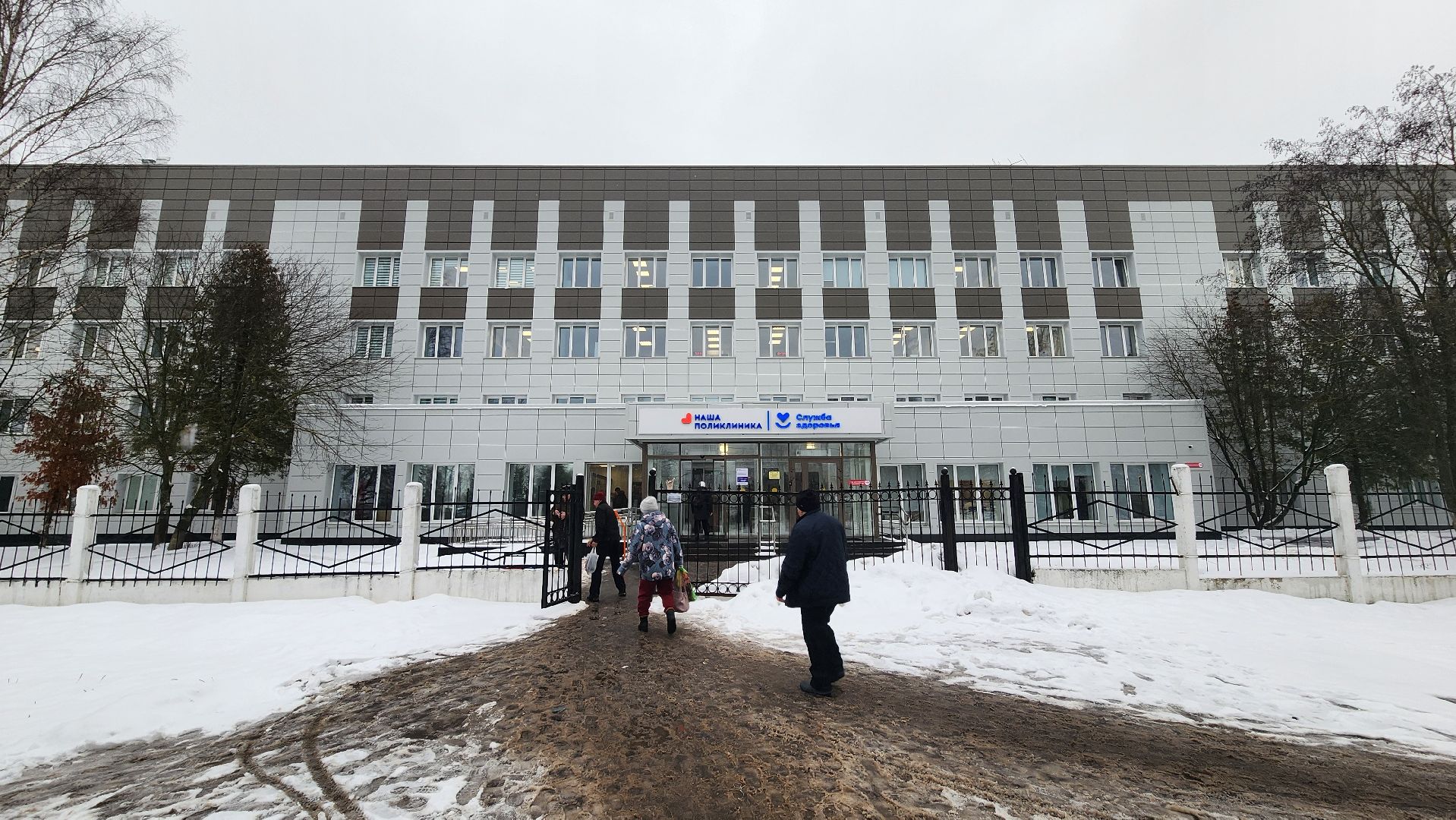 солнечногорск, медицина, крещение, рекомендации от врача, центр здоровья,