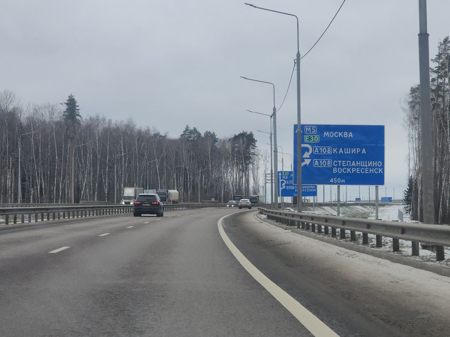 Коломна, транспорт, дороги, м5, м5 урал,