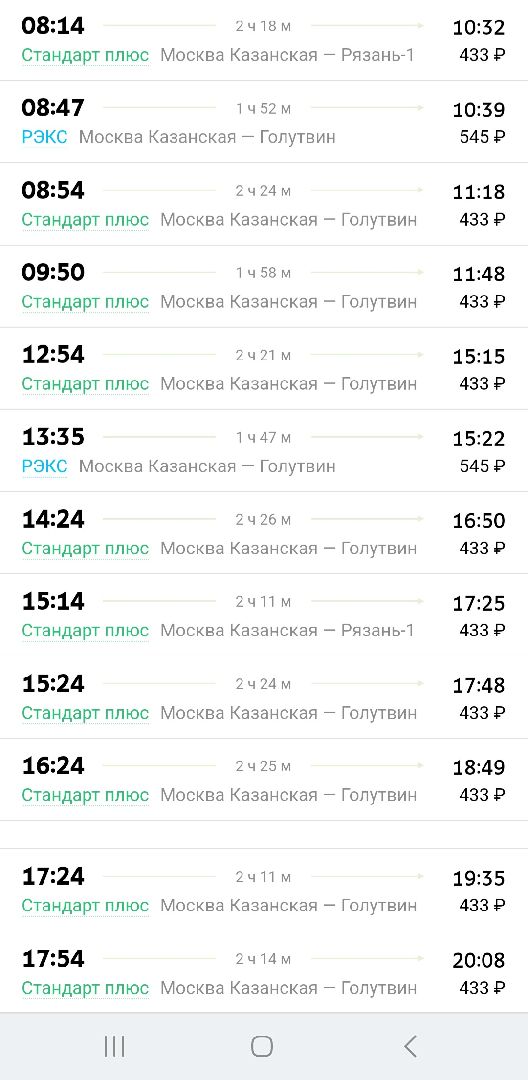 Коломна, транспорт, дороги, м5, м5 урал,