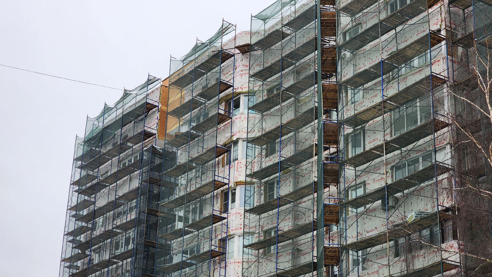 солнечногорск, вертикалки, жкх, фонд капитального ремонта, ремонт фасада,