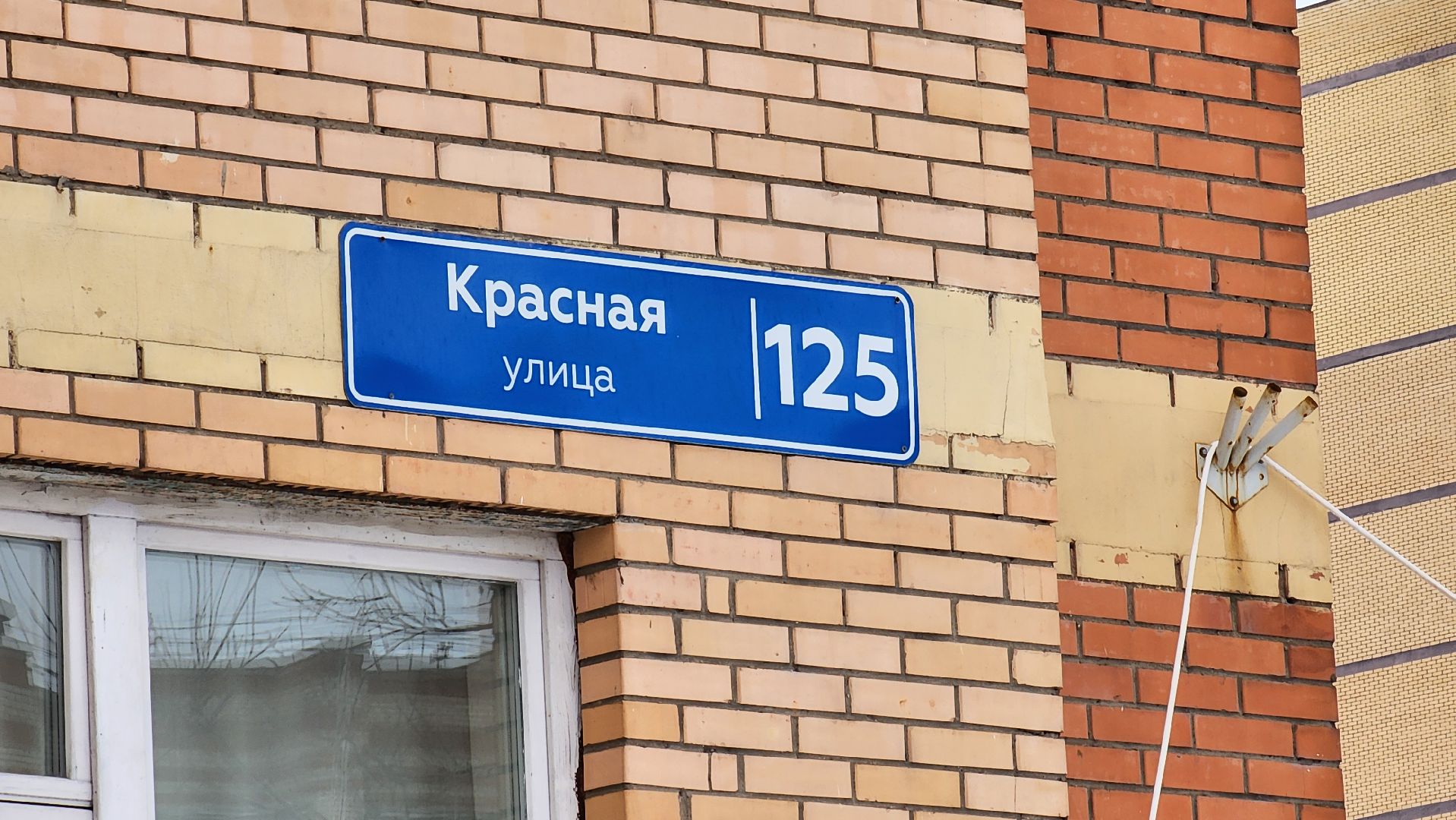 солнечногорск, вертикалки, жкх, фонд капитального ремонта, ремонт фасада,