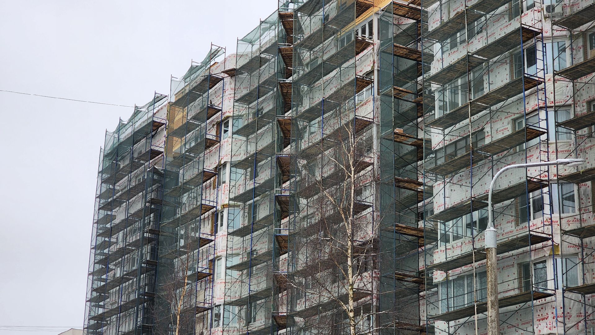 солнечногорск, вертикалки, жкх, фонд капитального ремонта, ремонт фасада,