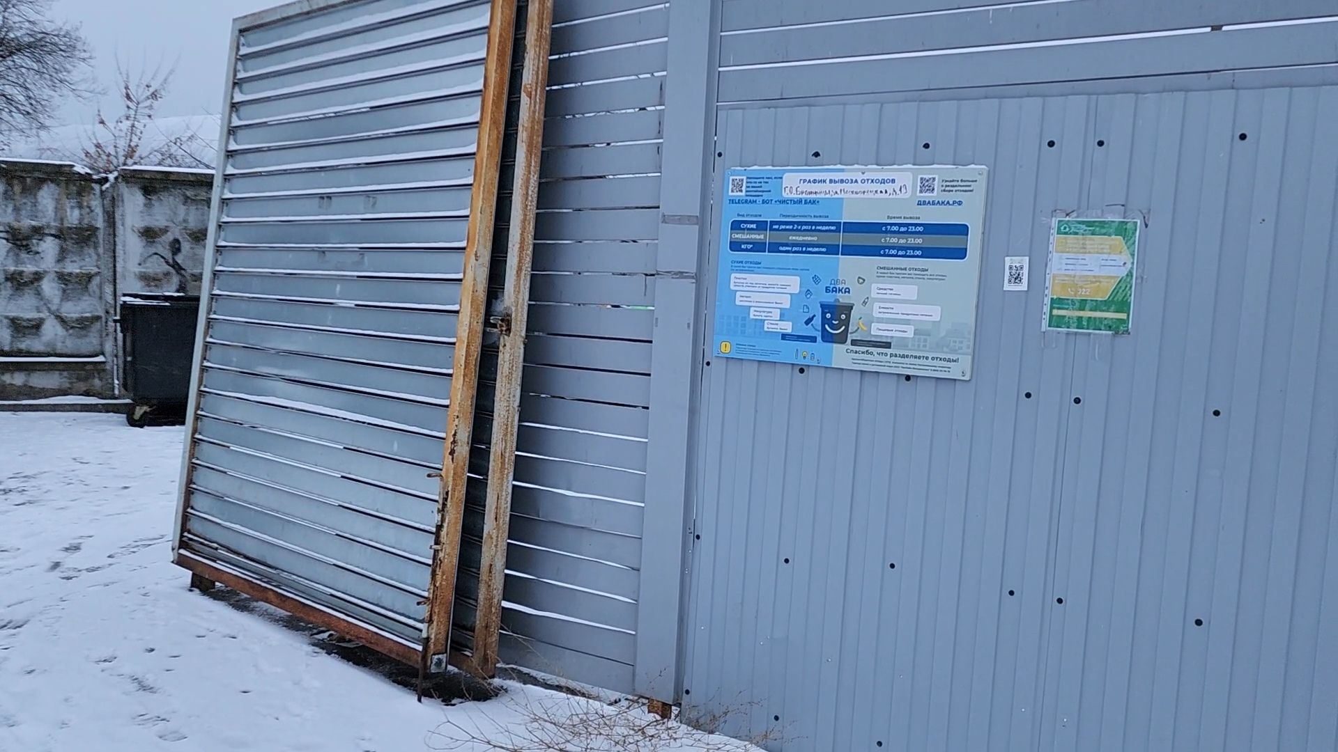 Бронницы, Эко-акция, Сдай елку на переработку, Мегабак, вертикалки,