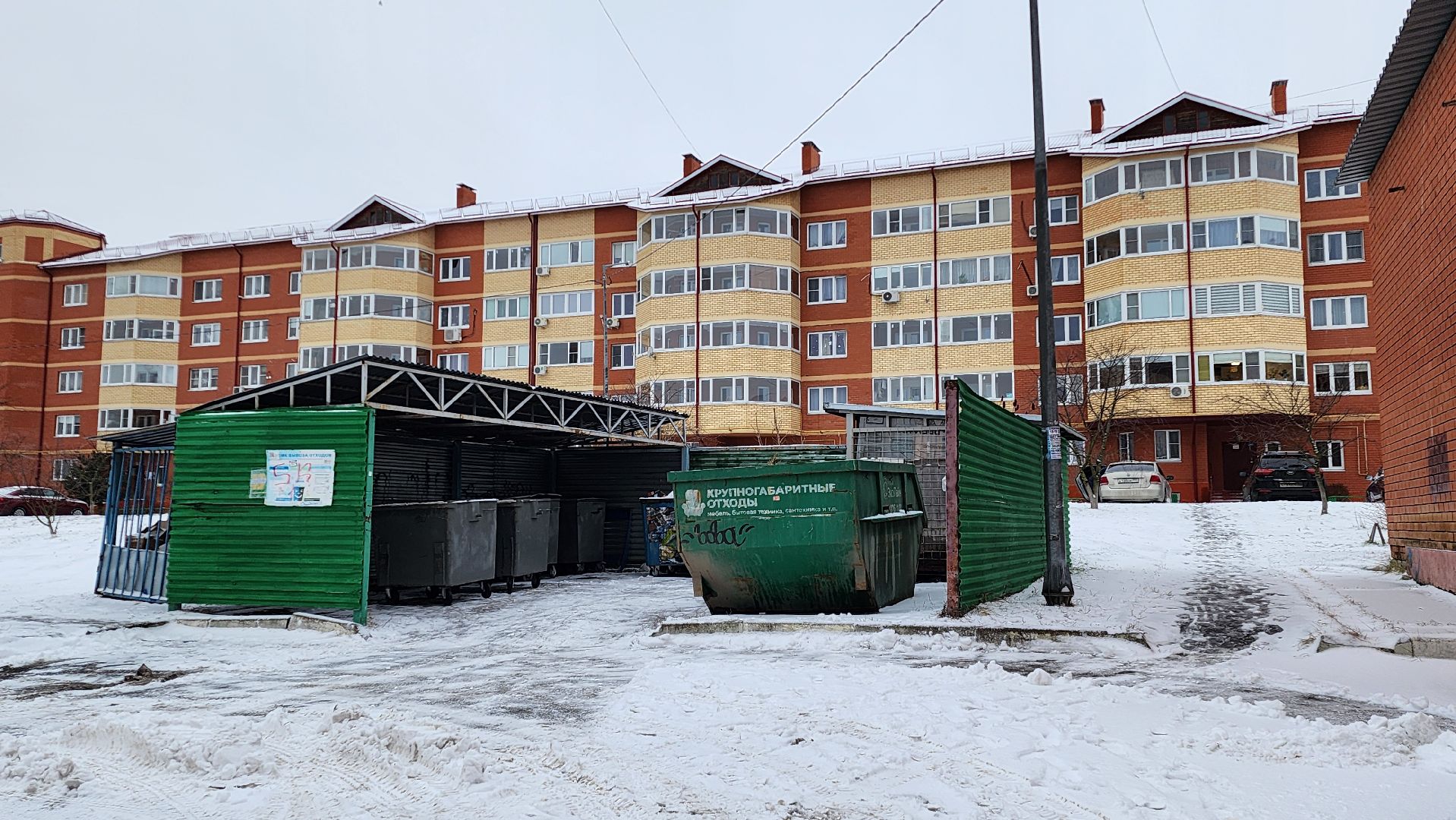 Бронницы, Эко-акция, Сдай елку на переработку, Мегабак, вертикалки,