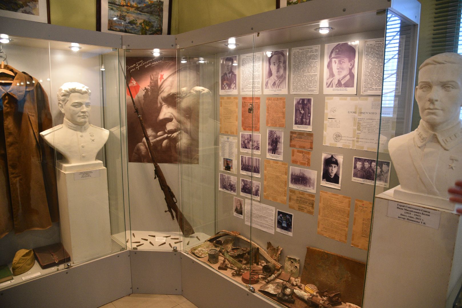 лотошино, лотошинский музей, день освобождения, память, великая отечественная война, битва за москву,