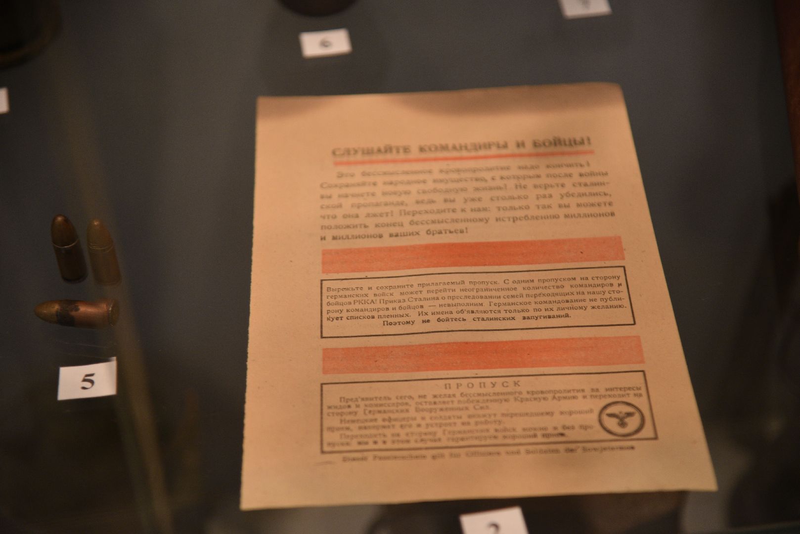 лотошино, лотошинский музей, день освобождения, память, великая отечественная война, битва за москву,