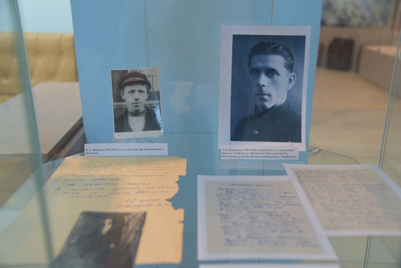 лотошино, лотошинский музей, день освобождения, память, великая отечественная война, битва за москву,