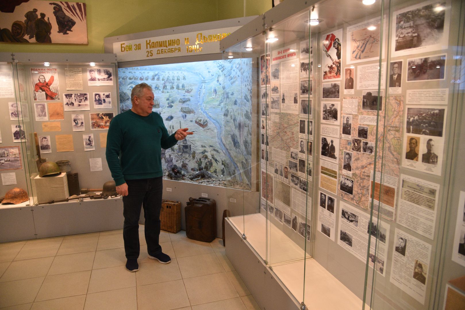 лотошино, лотошинский музей, день освобождения, память, великая отечественная война, битва за москву,