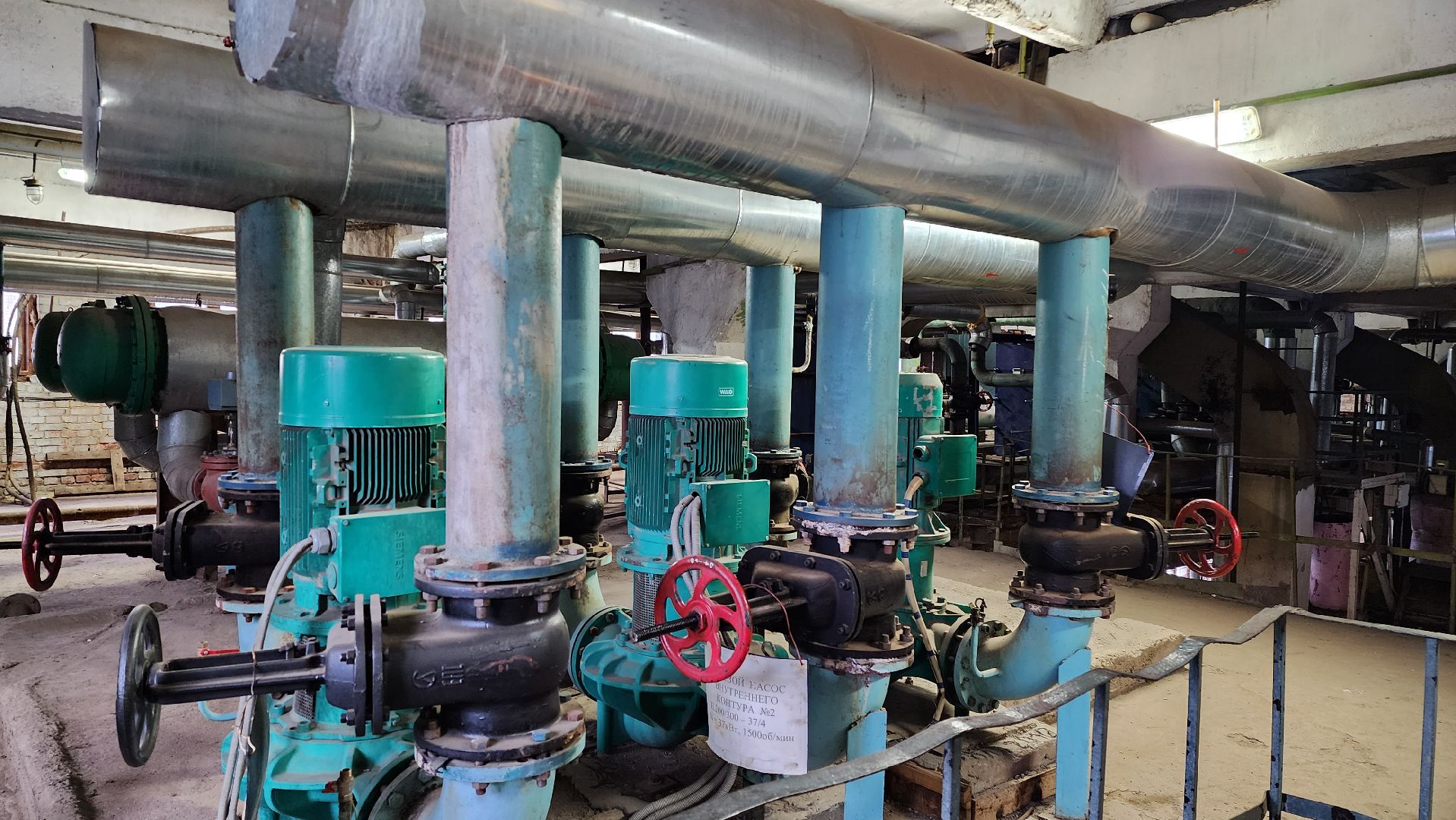 истра, котельная, жкх, подача тепла, вертикалки,